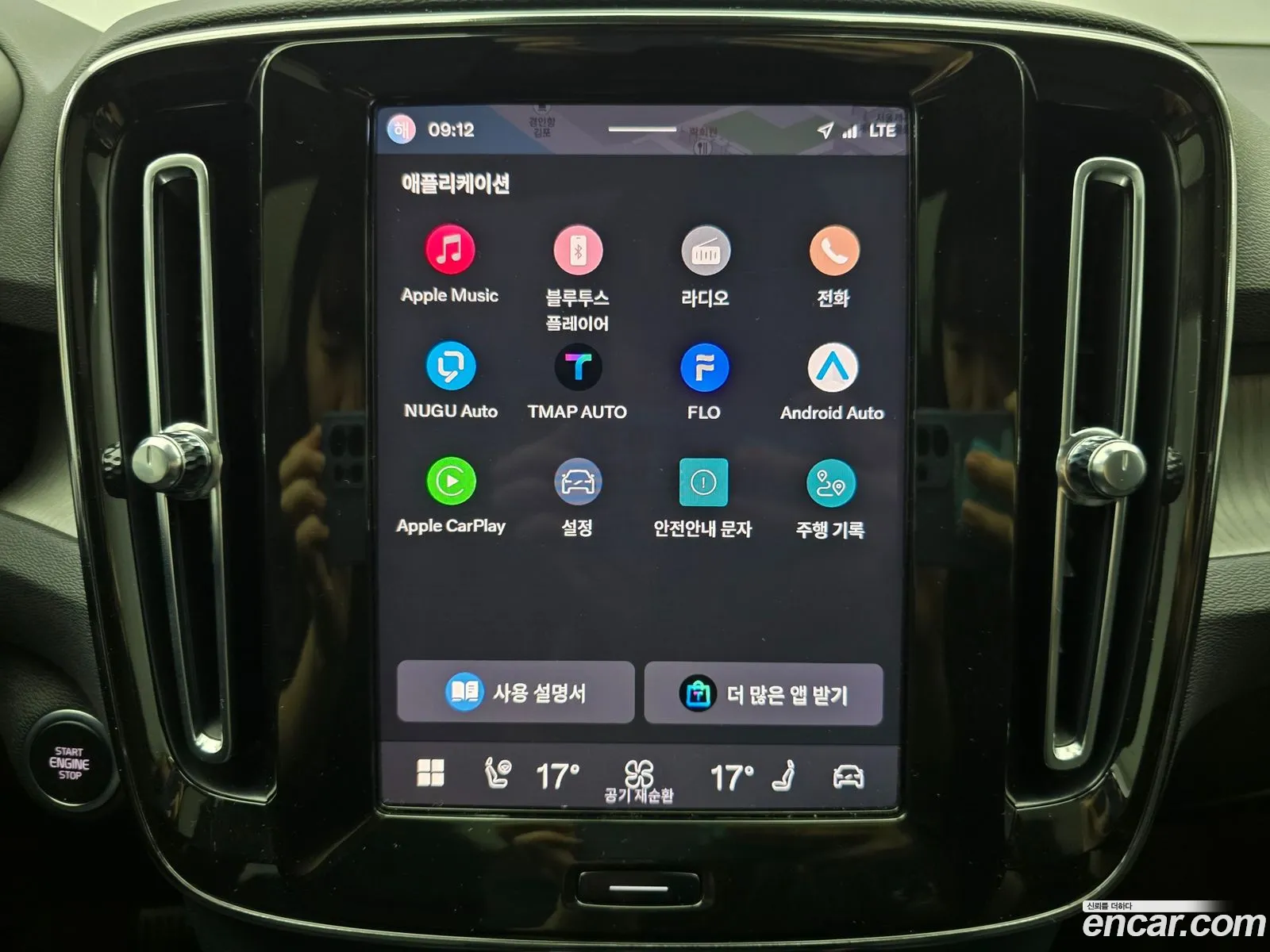 Volvo XC40 2022 — 20