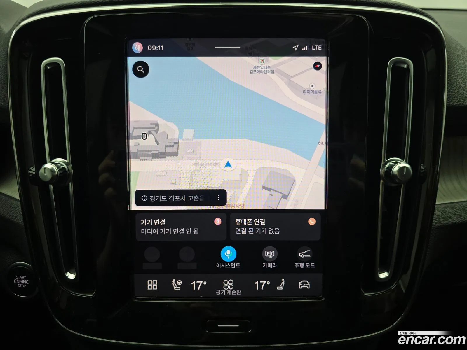 Volvo XC40 2022 — 11