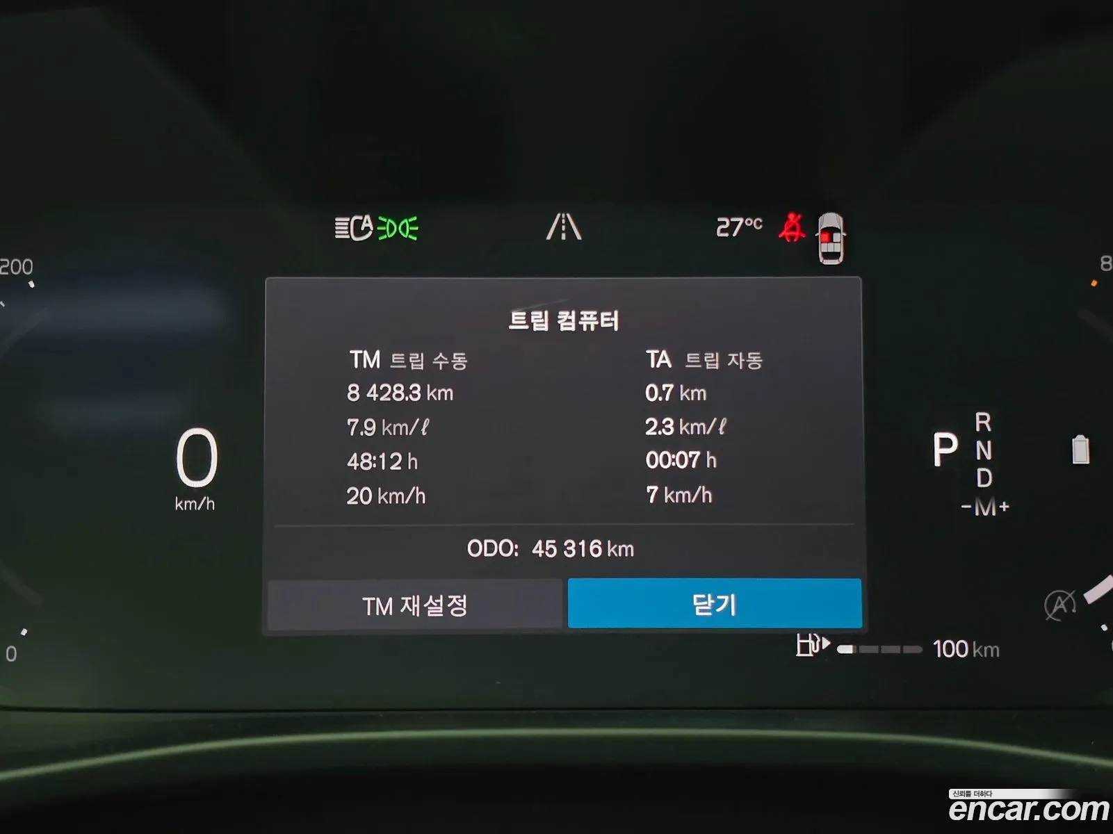 Volvo XC40 2022 — 12