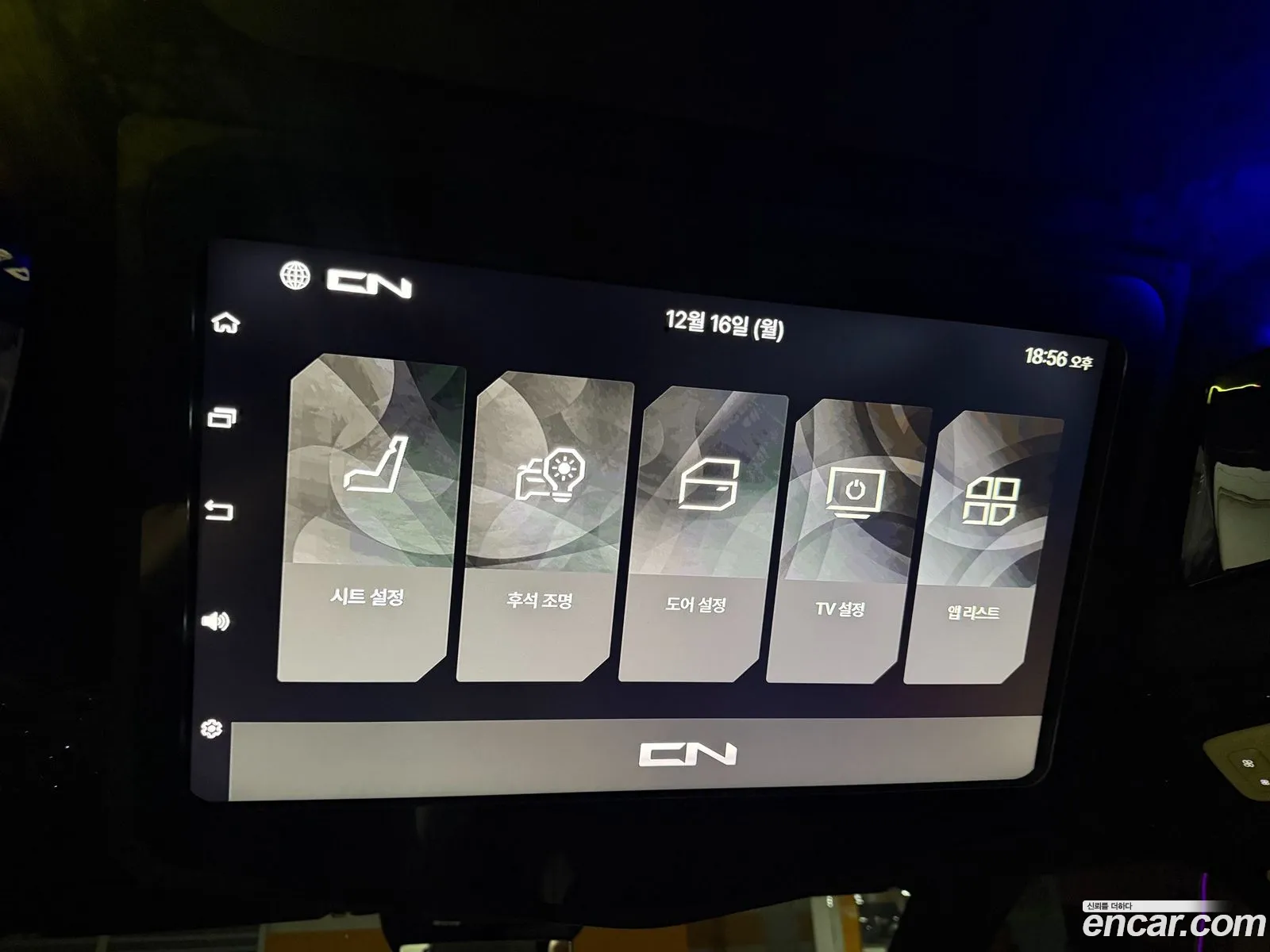 Kia Carnival 2024 — 8