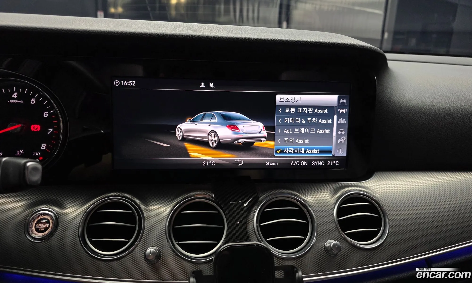 Mercedes-Benz E-Class W213 2017 — 15