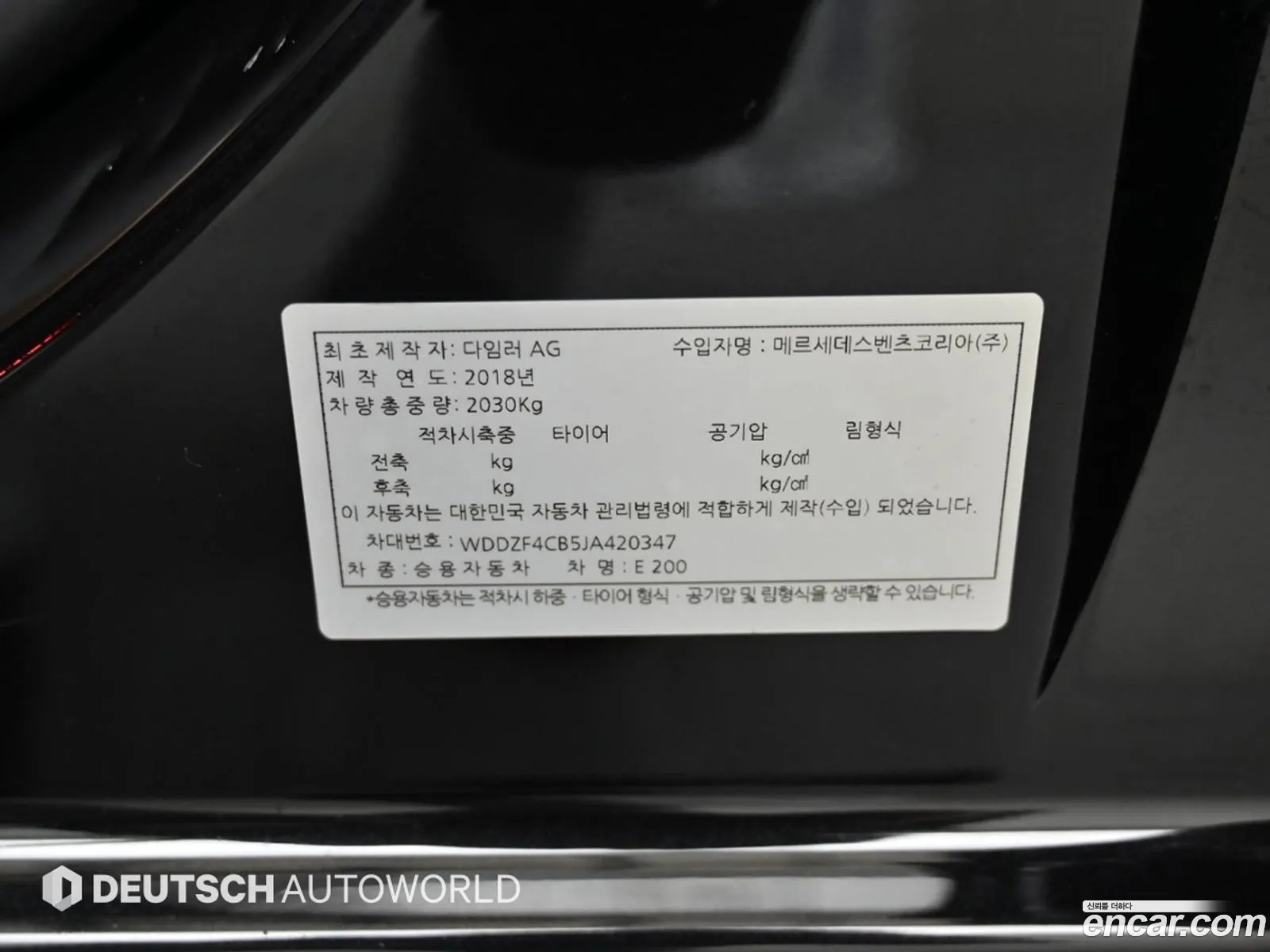 Mercedes-Benz E-Class W213 2018 — 14