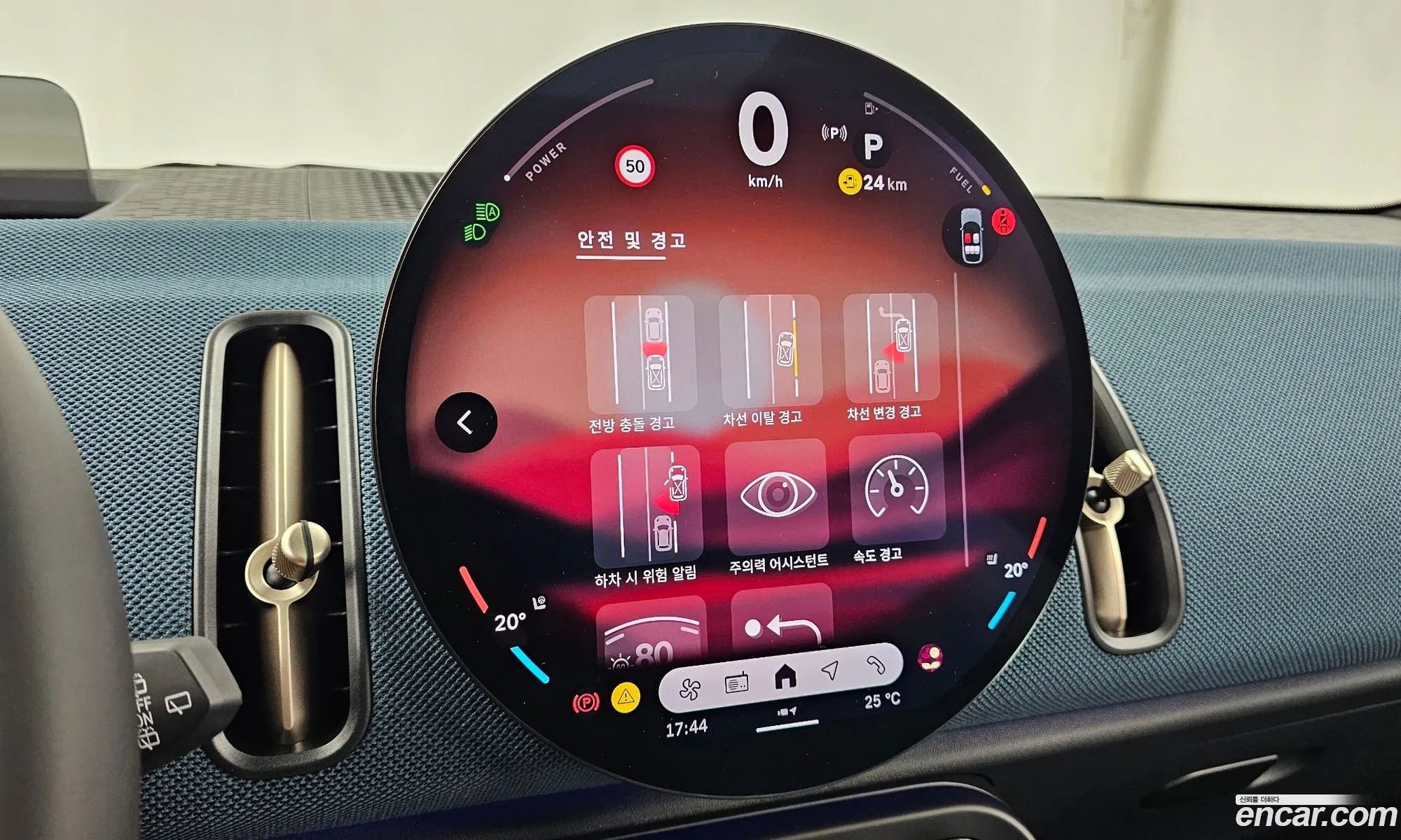 Mini Cooper S Countryman 2026 — 15