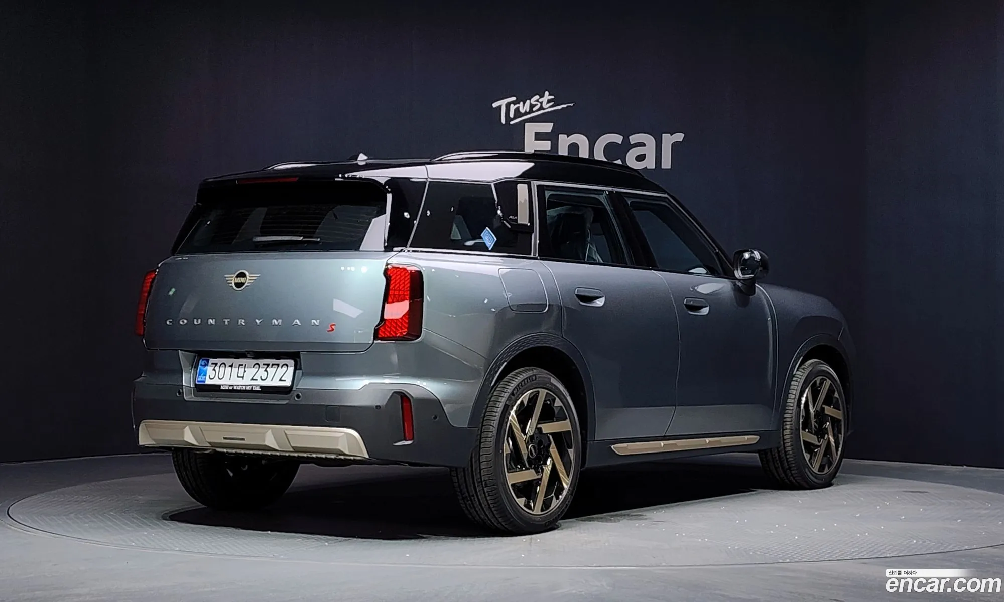 Mini Cooper S Countryman 2026 — 17