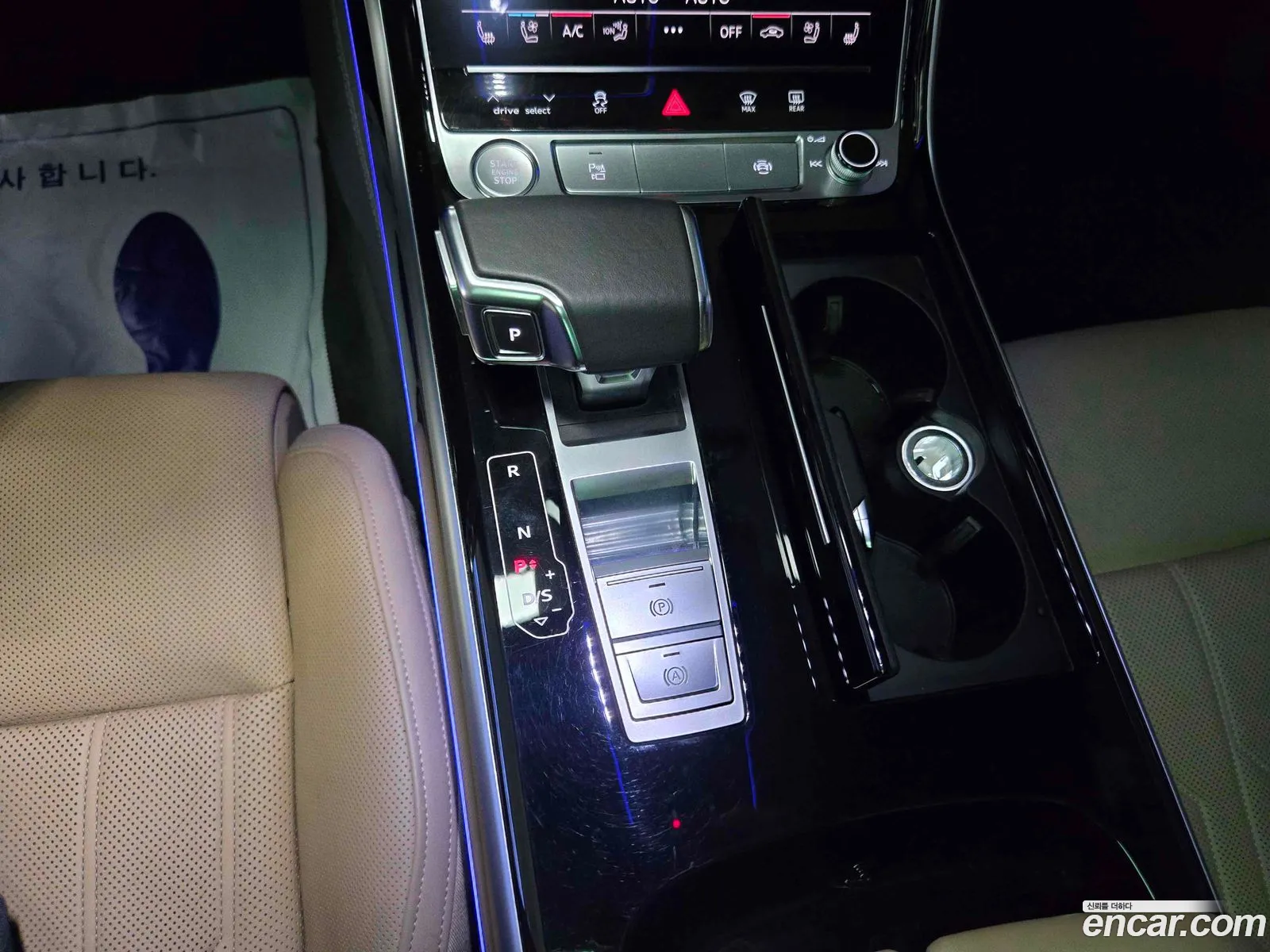 Audi A8 2019 — 8