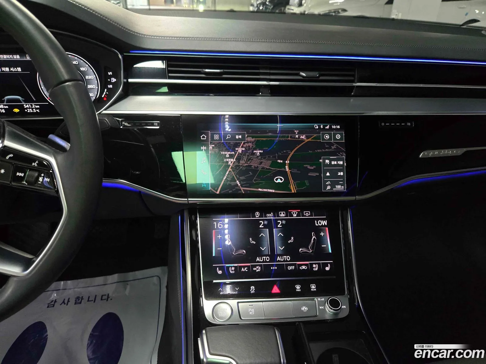 Audi A8 2019 — 18