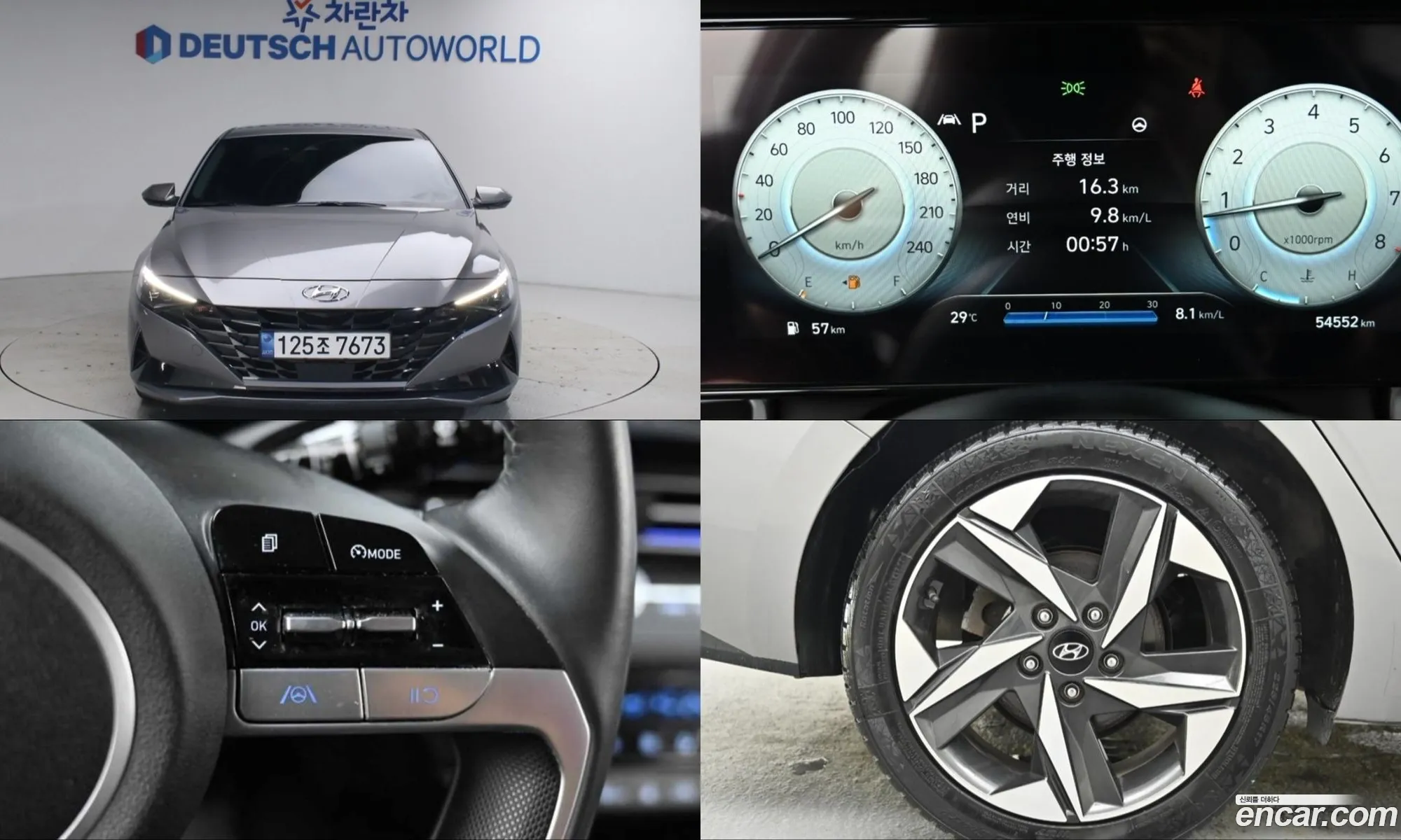 Hyundai Elantra 2021 — 17