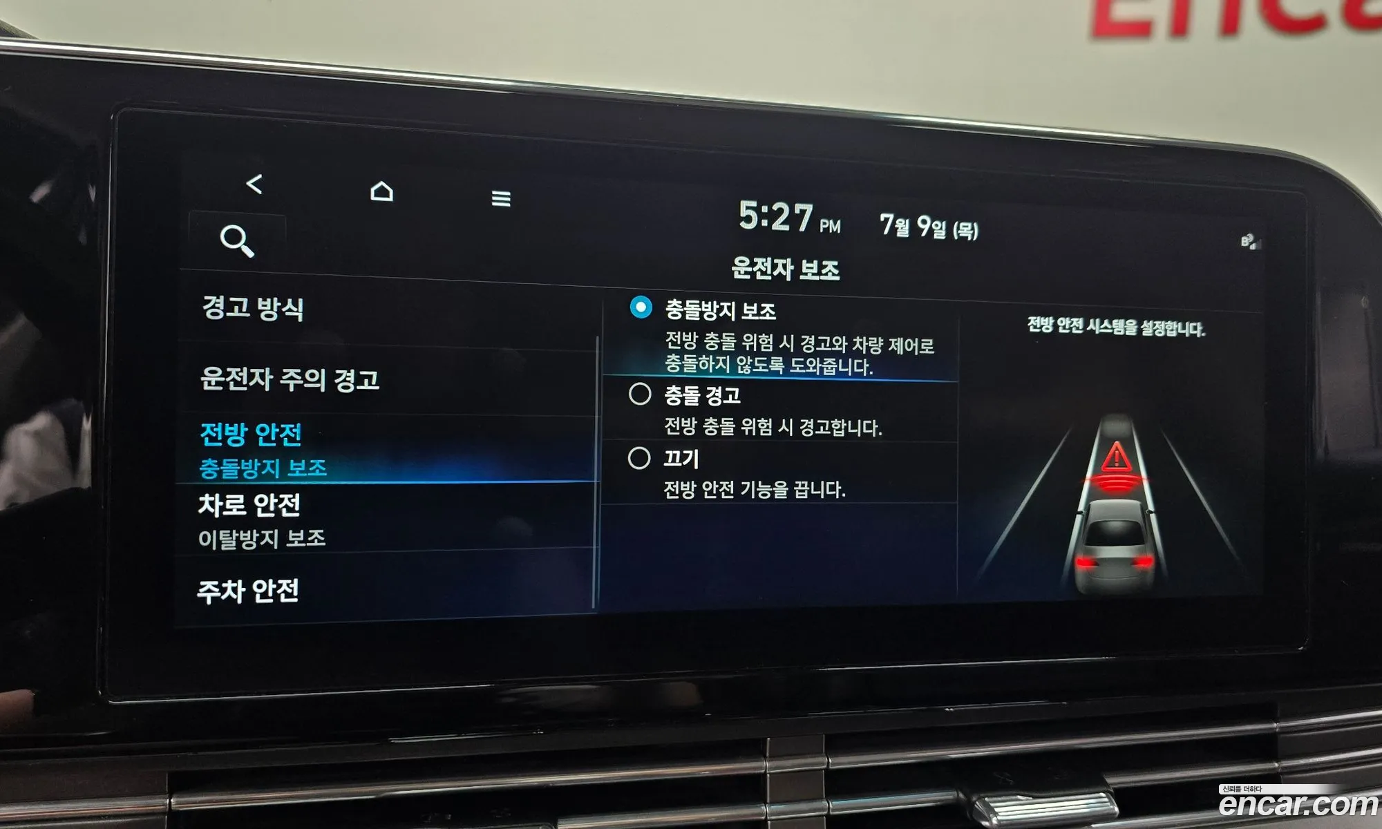 Hyundai Grandeur IG 2021 — 14