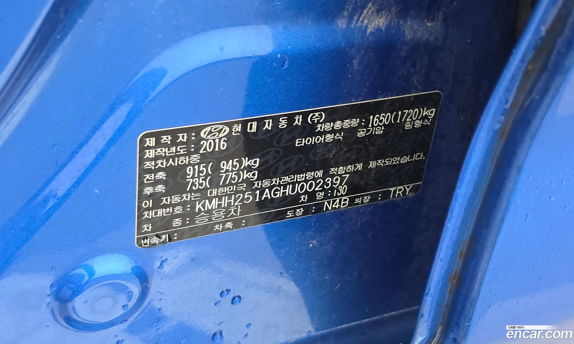 Hyundai i30 2016 — 24