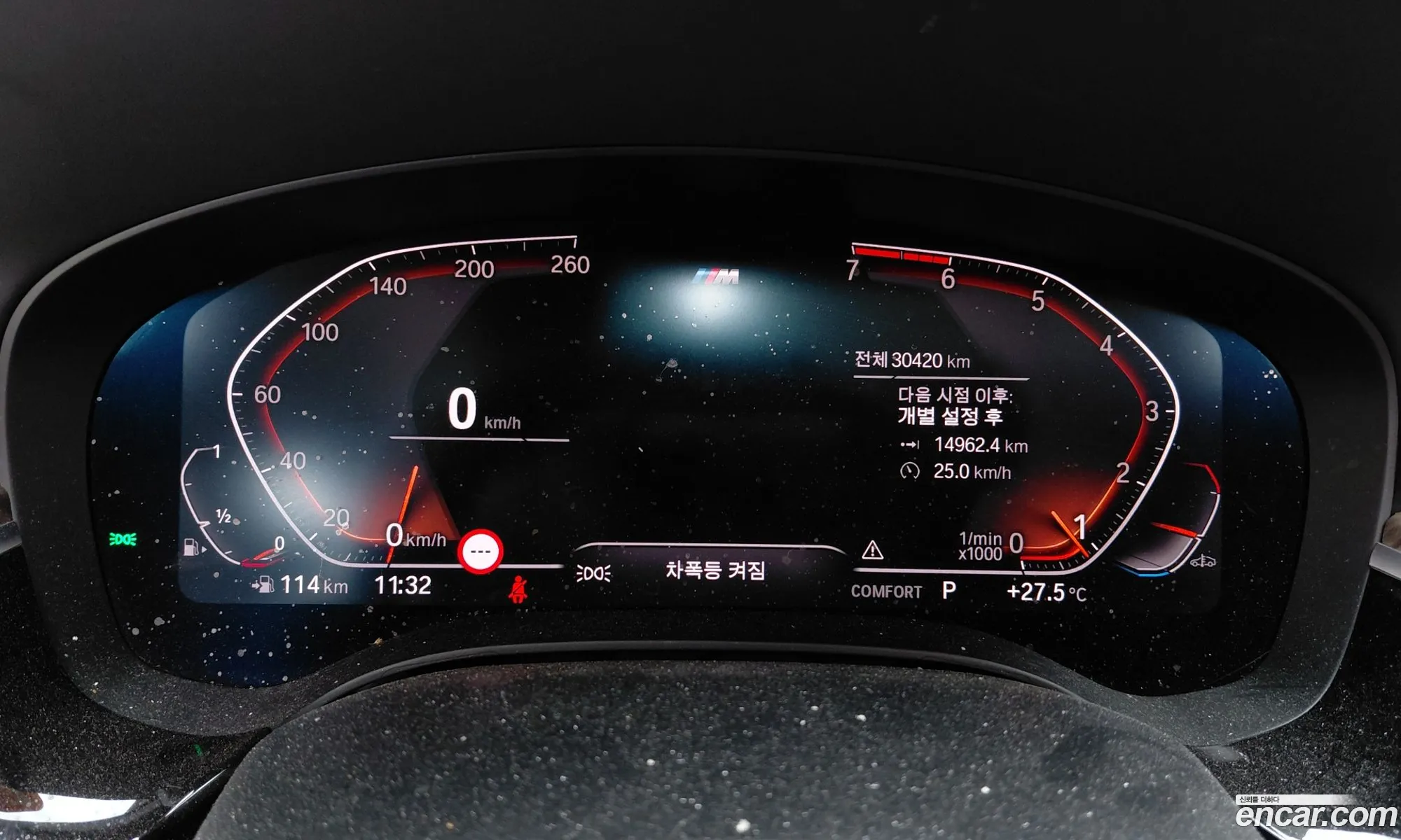 BMW 5 Series 2020 WBAJR9108LCE68073 — 23