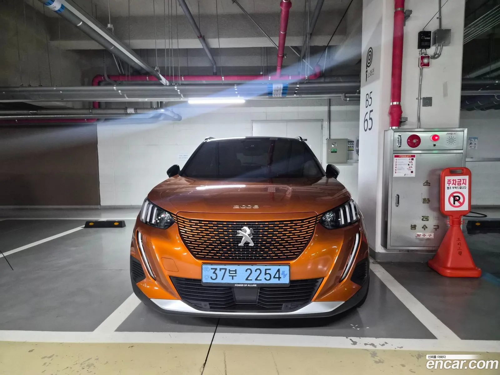 Peugeot e-2008 2023 — 6