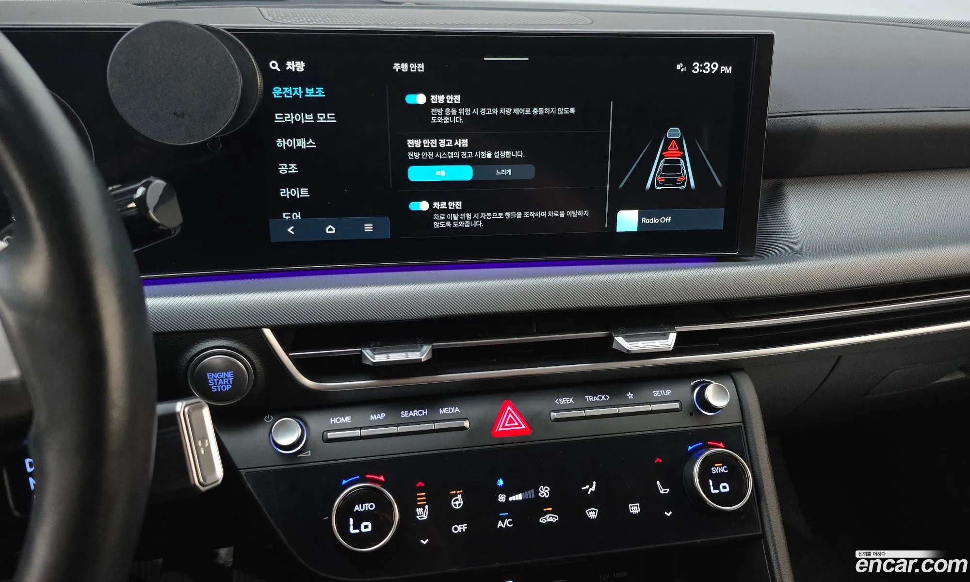Hyundai Sonata the Edge 2023 — 21