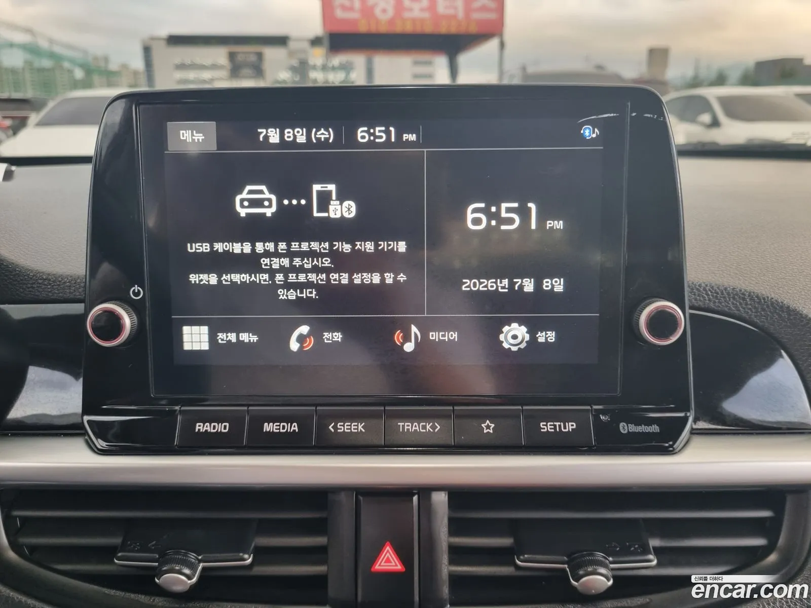 Kia Morning Urban 2022 — 12