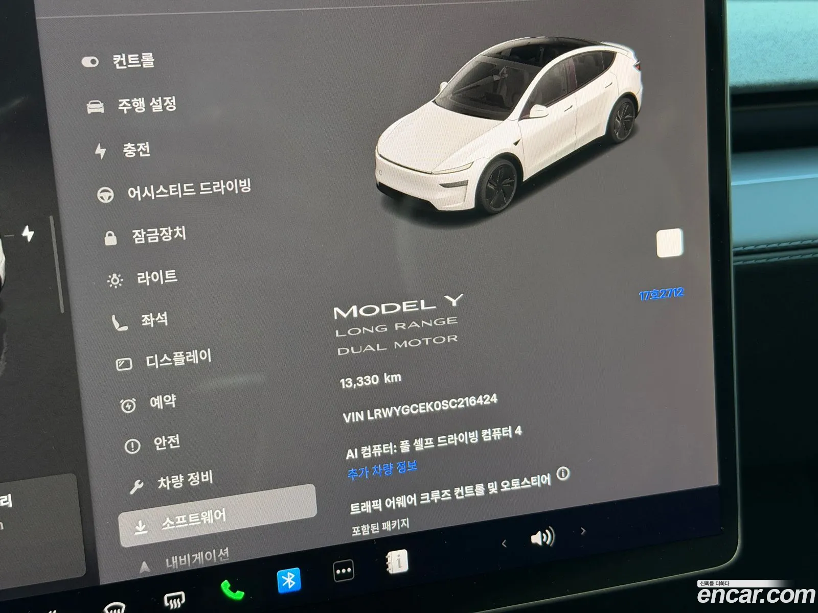Tesla Model Y 2025 — 4