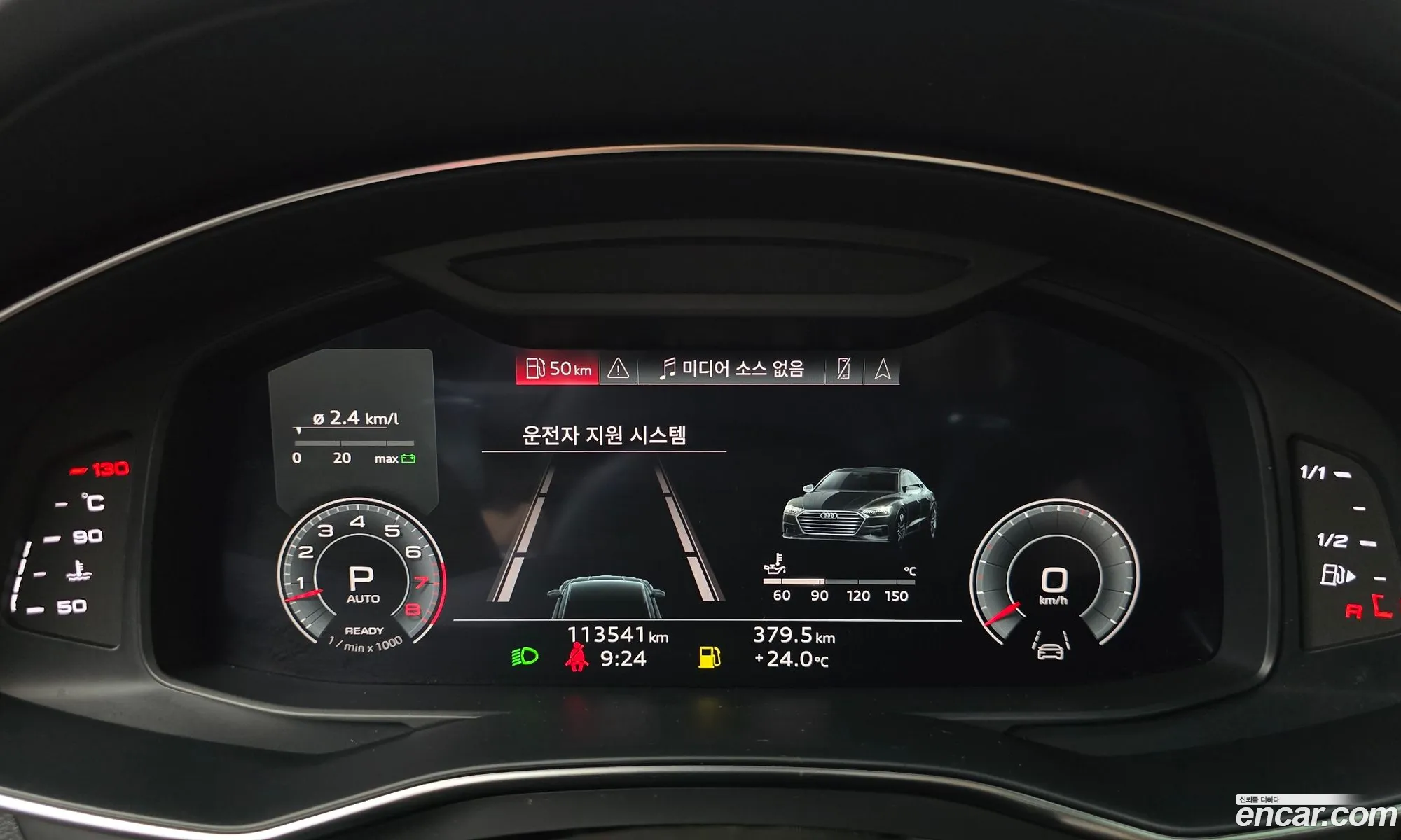 Audi A7 2022 WAUZZZF20NN047742 — 27