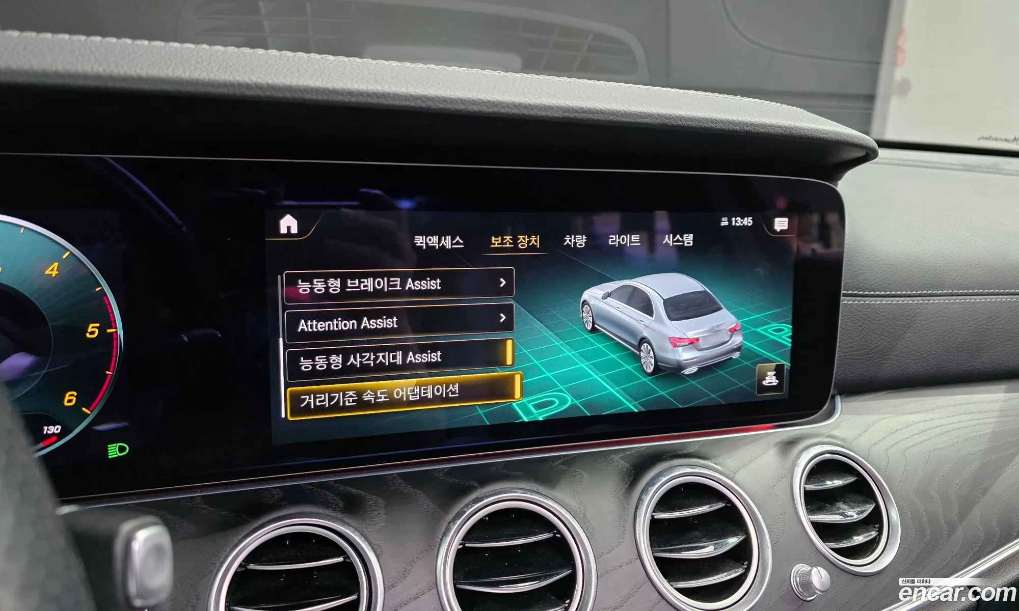 Mercedes-Benz E-Class W213 2022 — 24