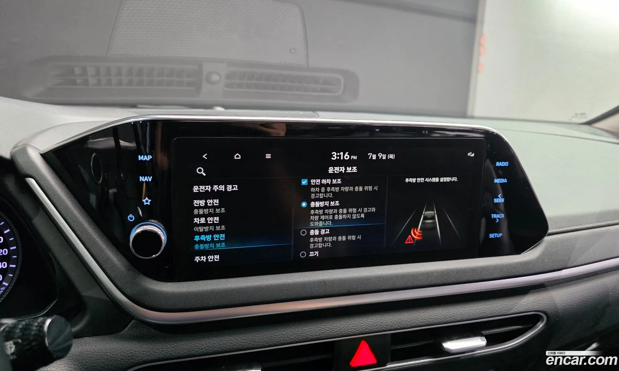 Hyundai Sonata 2022 — 18