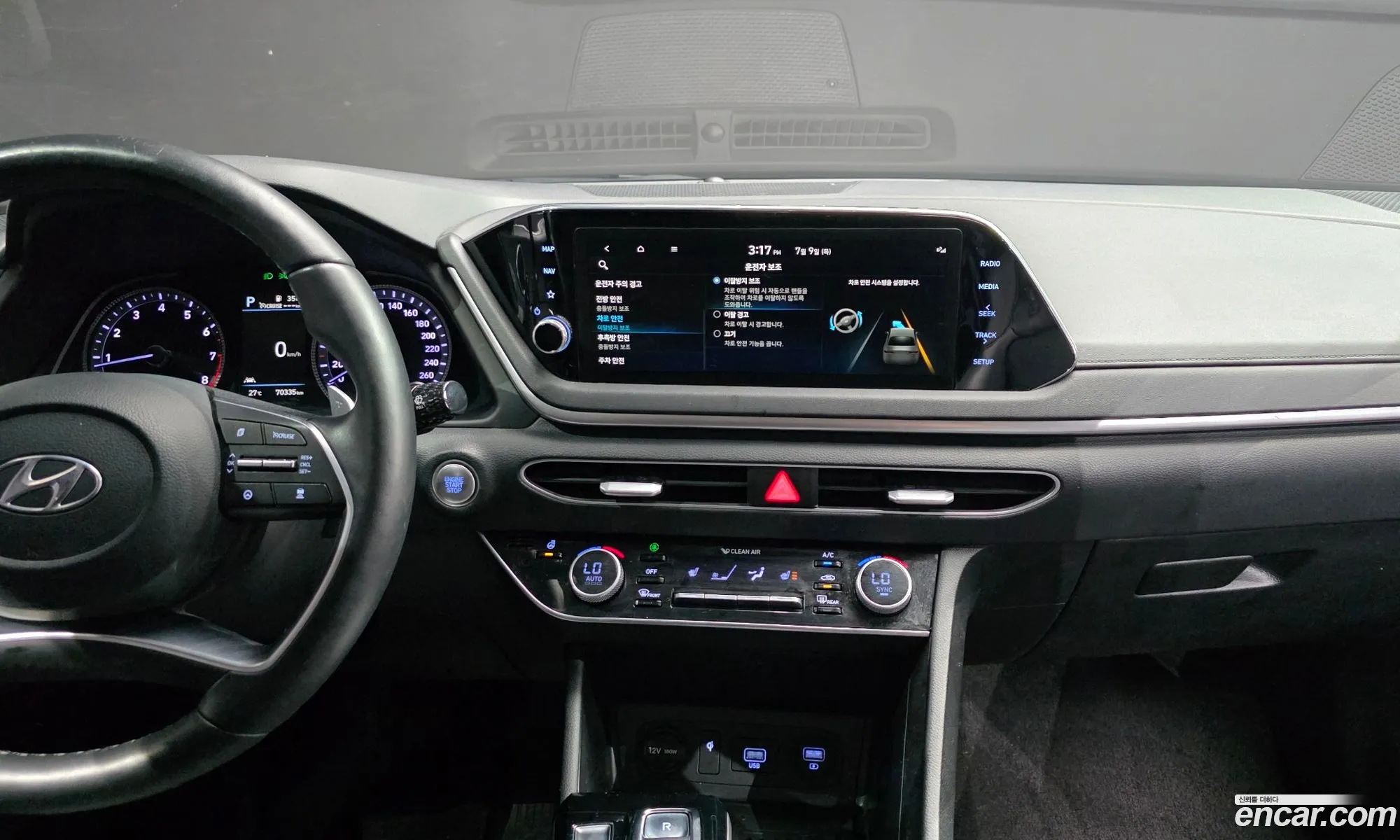 Hyundai Sonata 2022 — 13