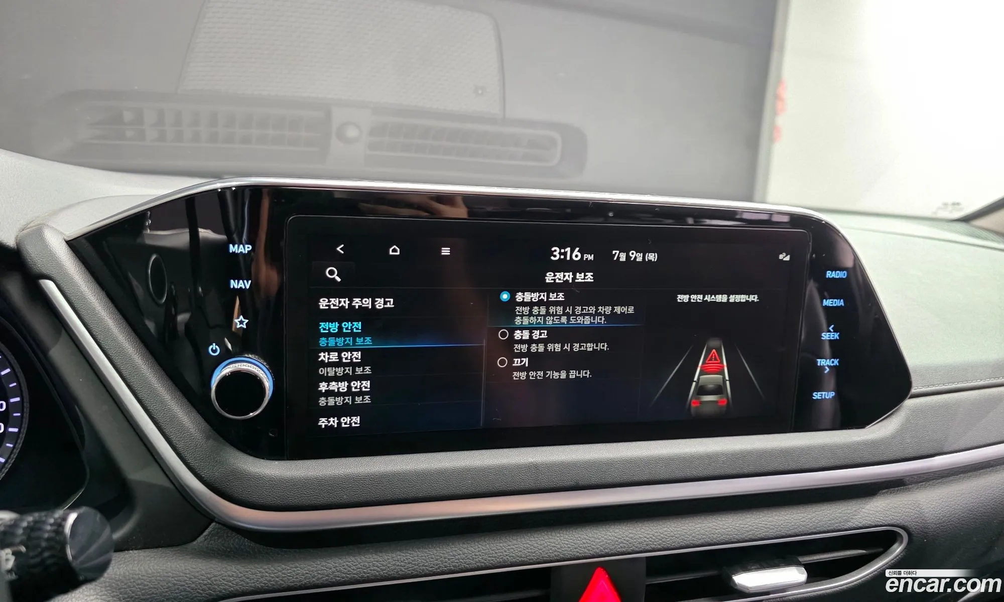 Hyundai Sonata 2022 — 10