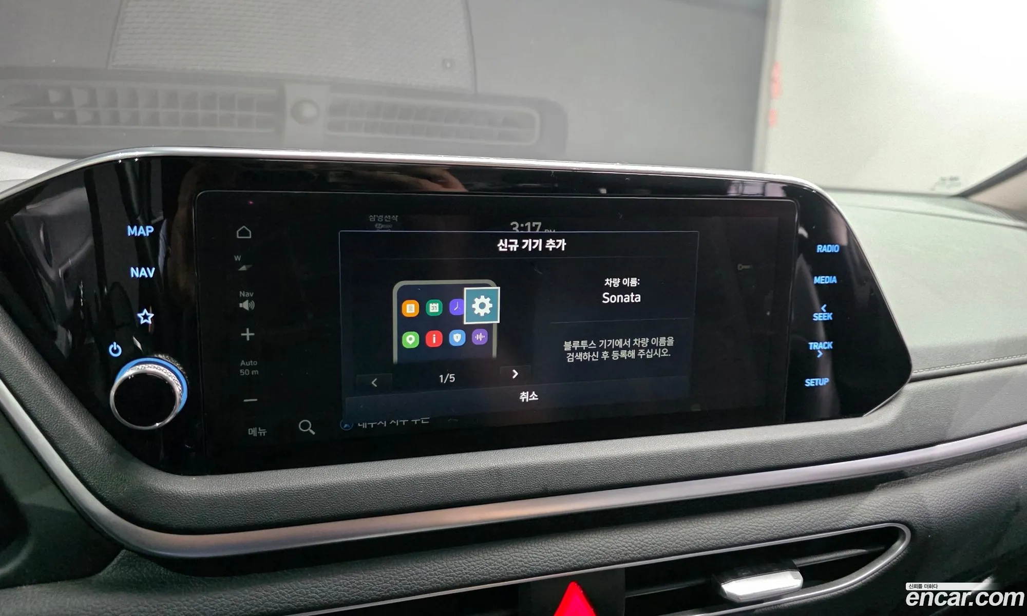Hyundai Sonata 2022 — 4