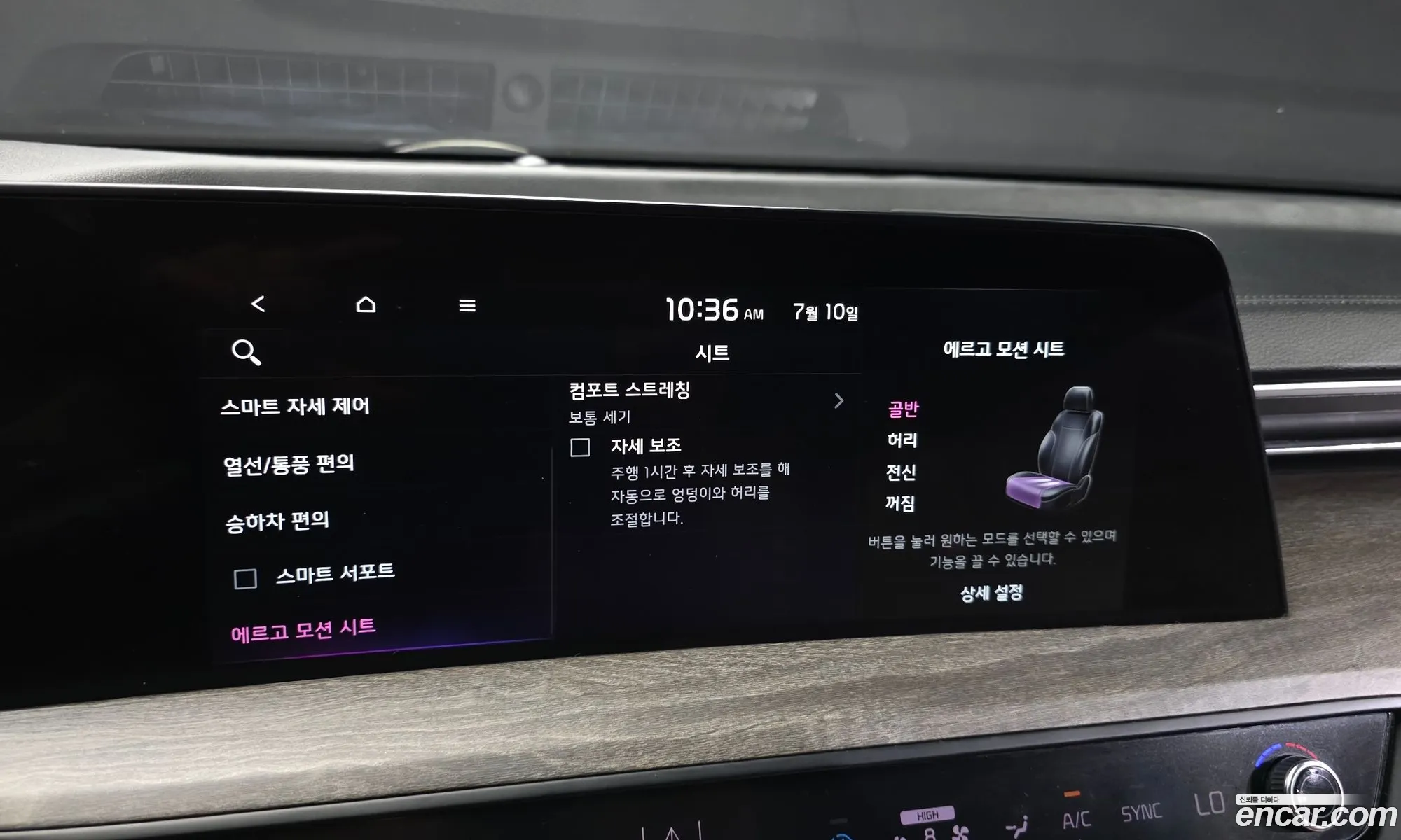 Kia K8 2021 — 6