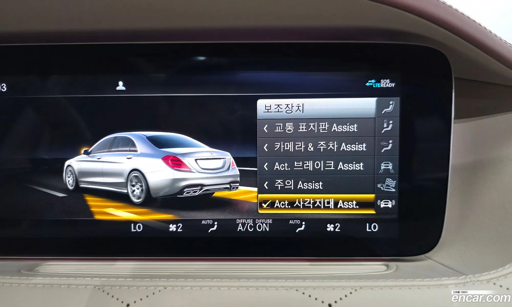 Mercedes-Benz S-Class W222 2020 — 2