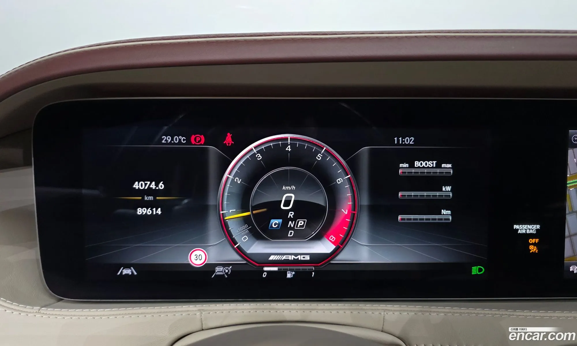 Mercedes-Benz S-Class W222 2020 — 6