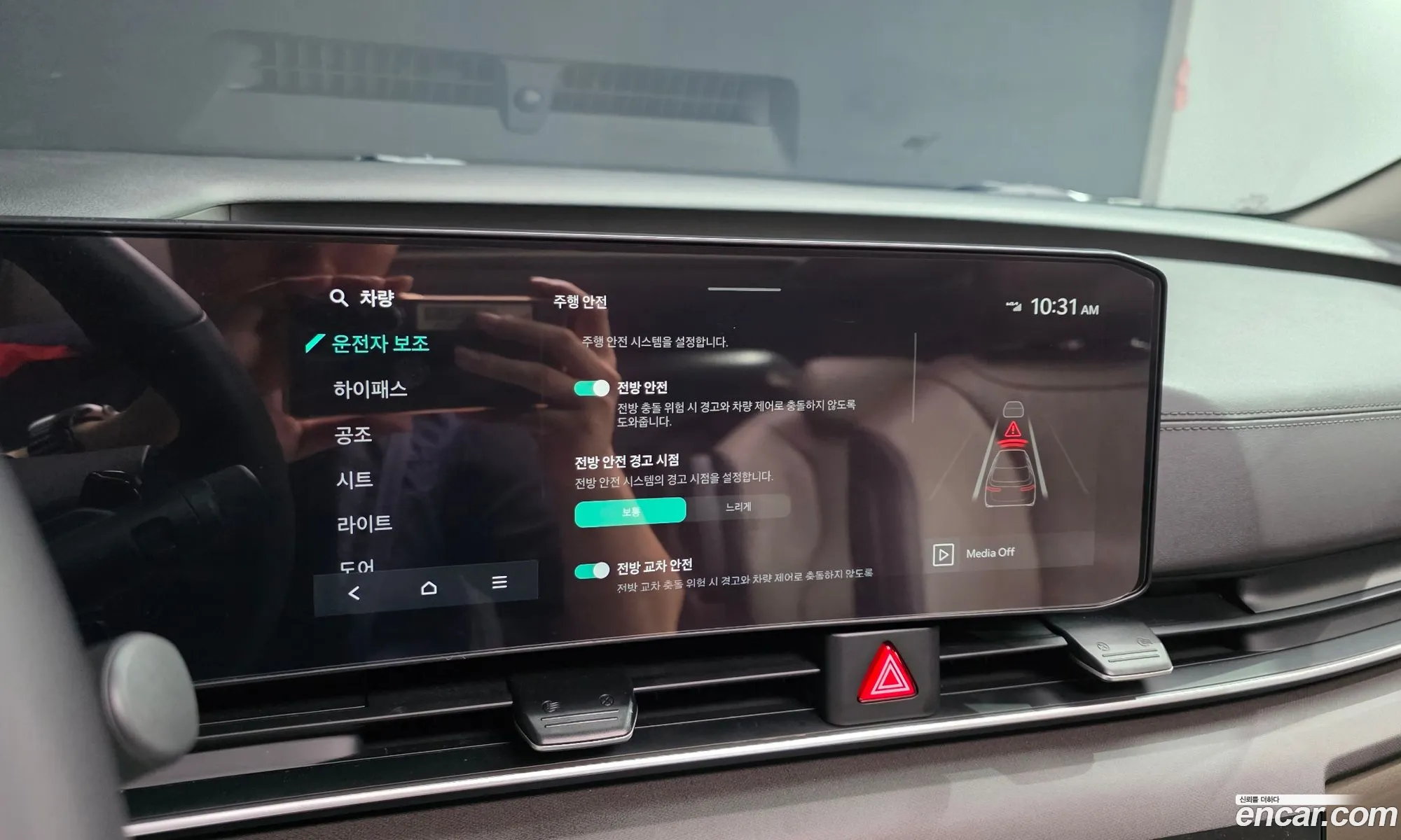 Kia Carnival 2024 — 29