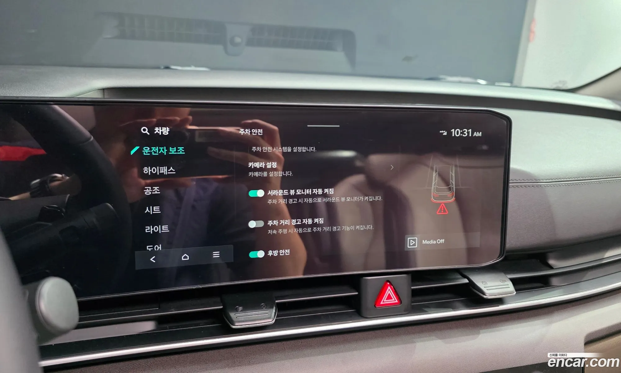 Kia Carnival 2024 — 12