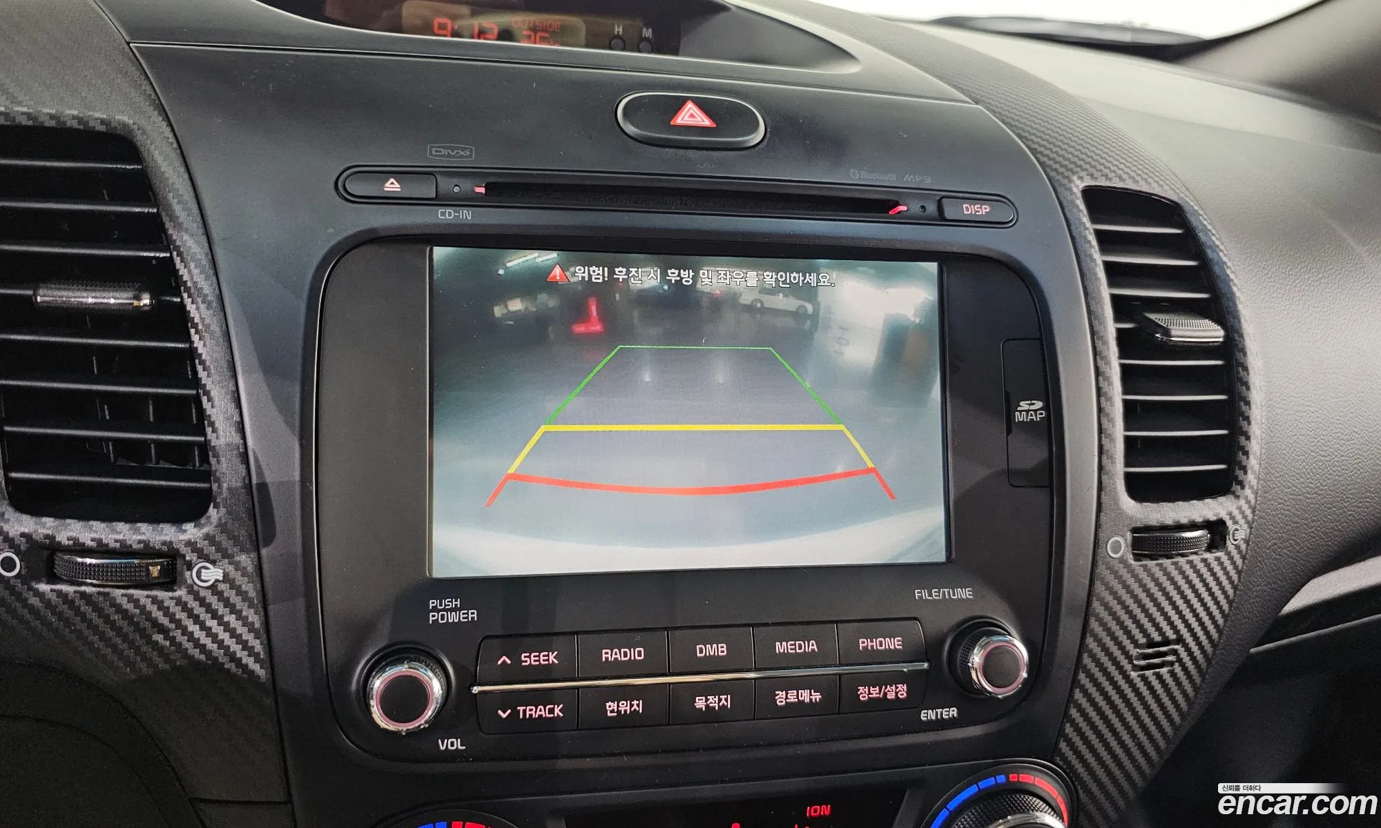 Kia K3 2012 — 7