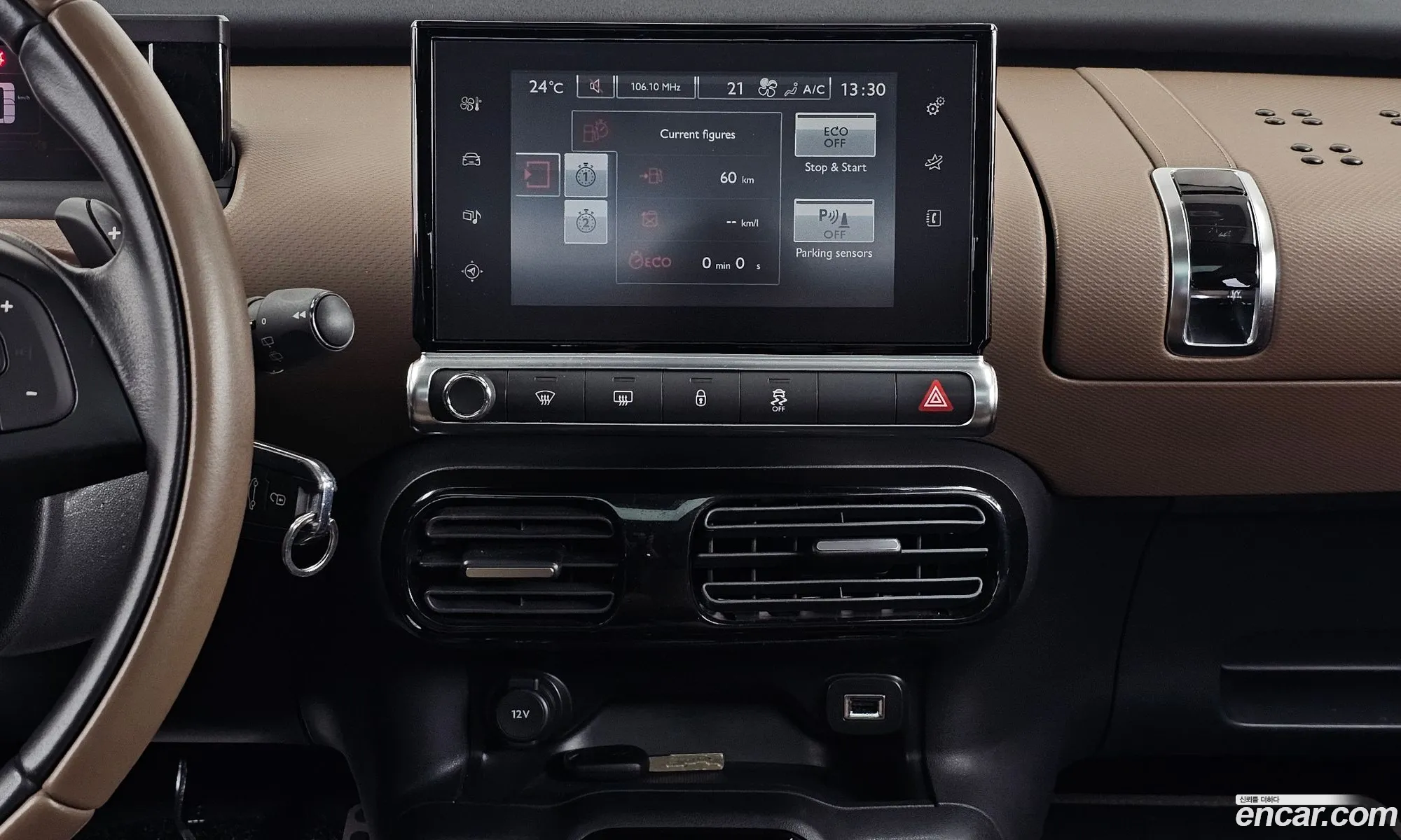 Citroen/DS C4 Cactus 2017 VF70BBHYHHE500754 — 15