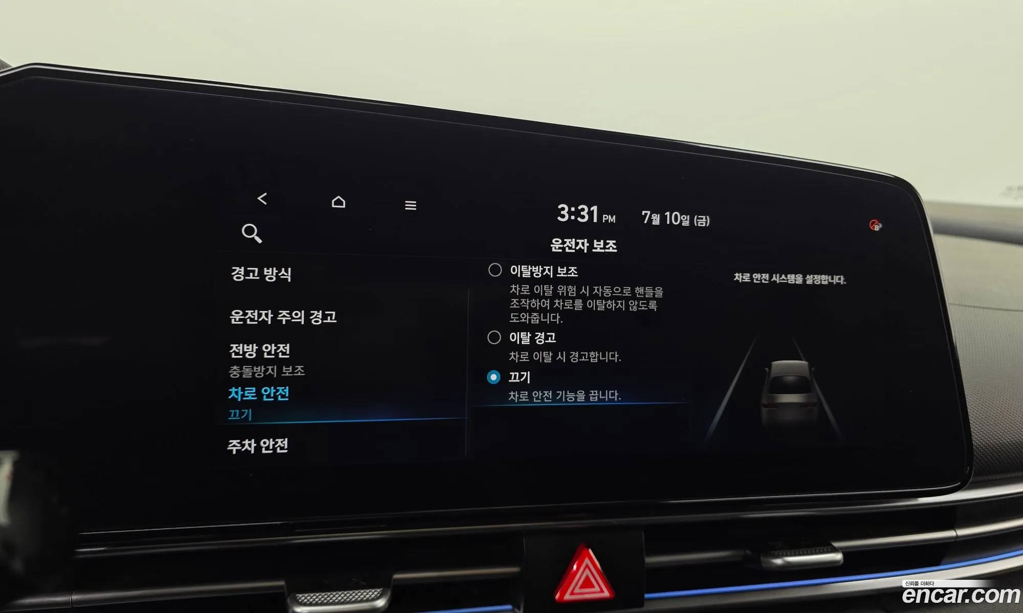 Hyundai Elantra 2020 — 28