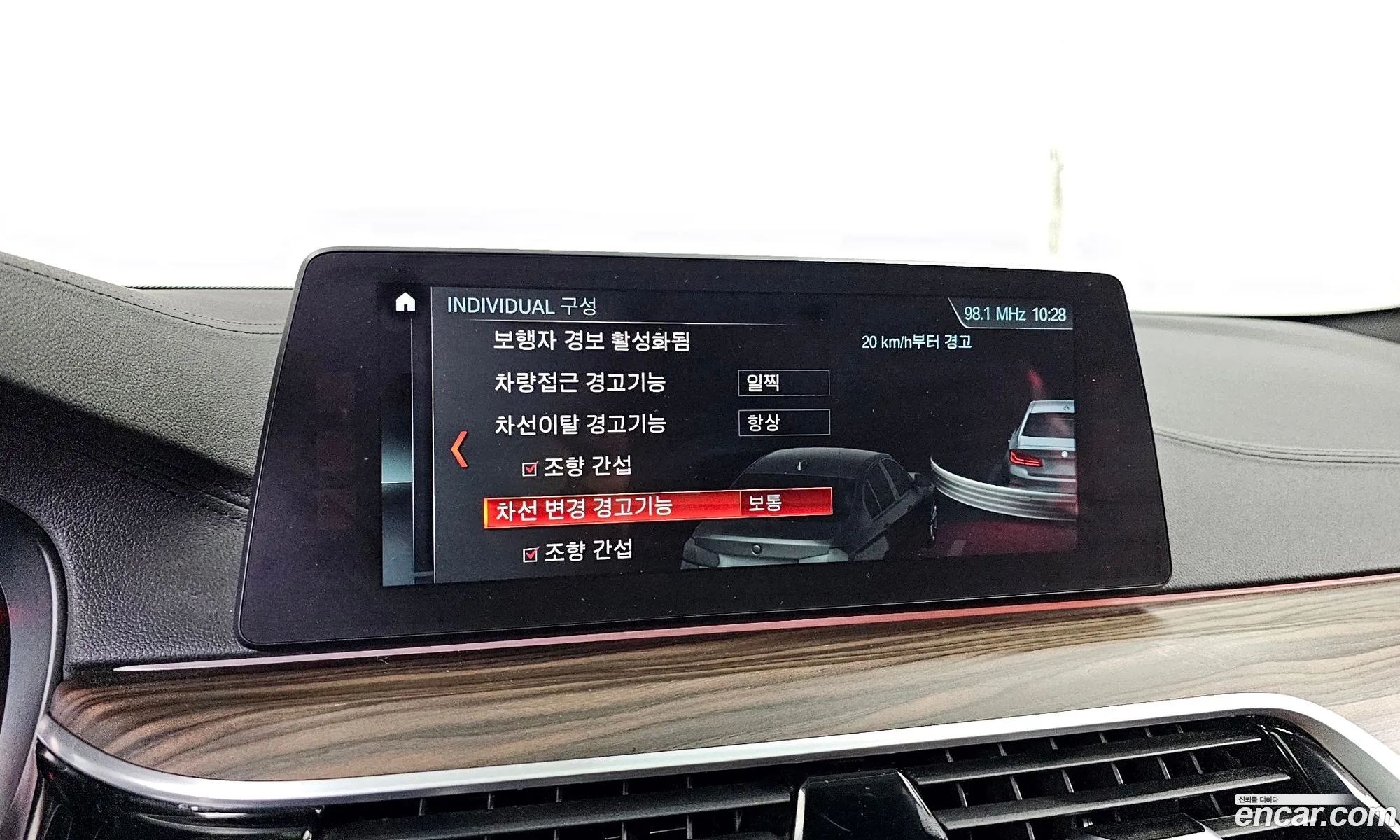 BMW 5 Series 2017 WBAJD3101HWC12648 — 12