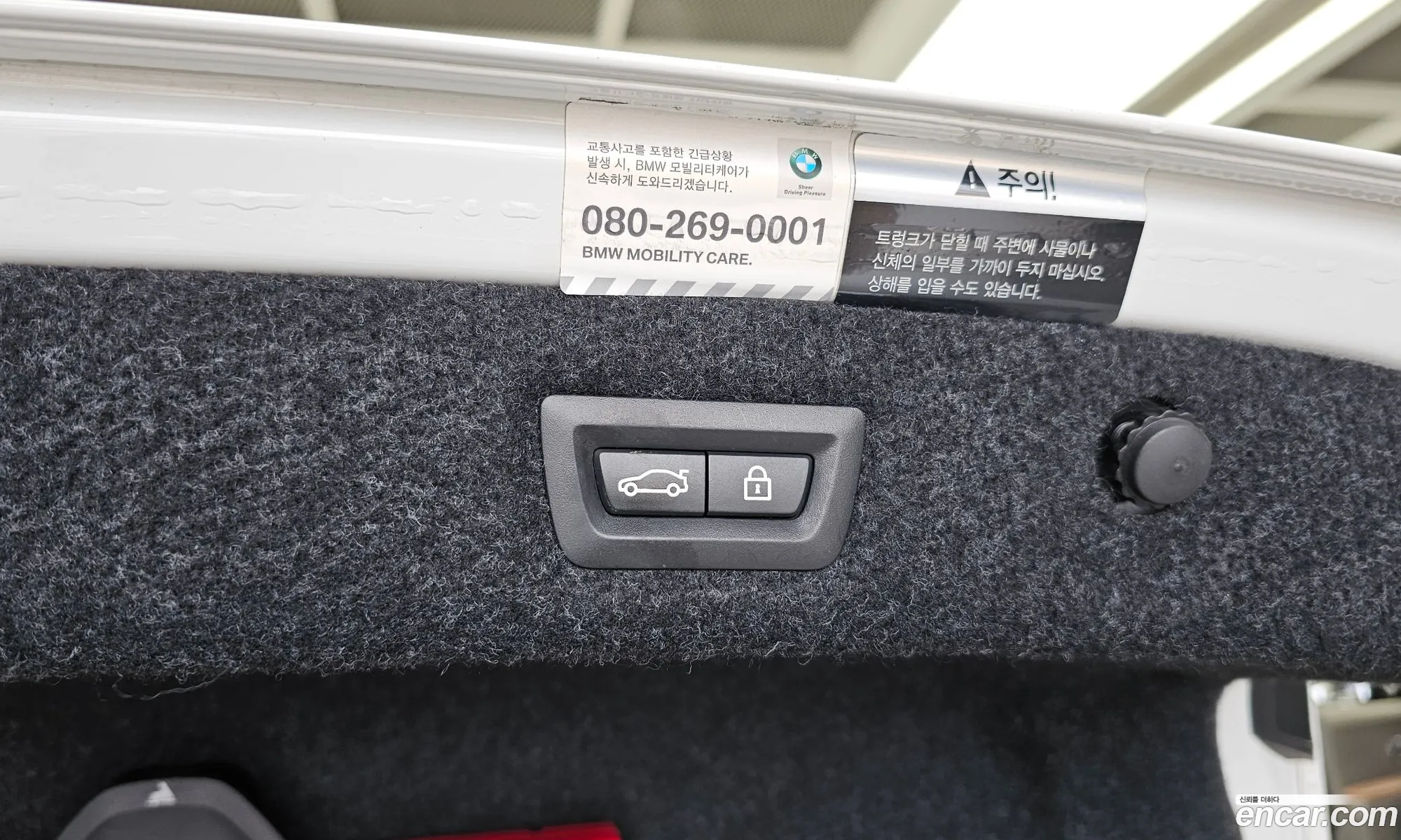 BMW 5 Series 2017 WBAJD3101HWC12648 — 16