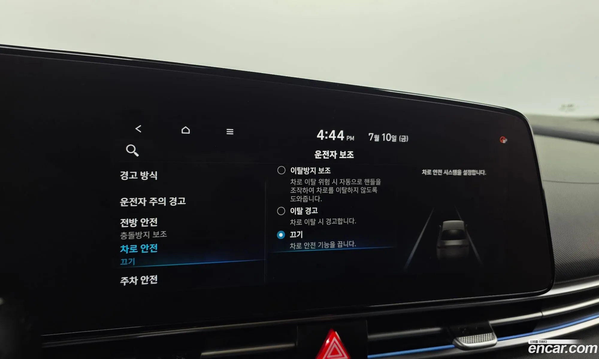 Hyundai Elantra 2020 — 9