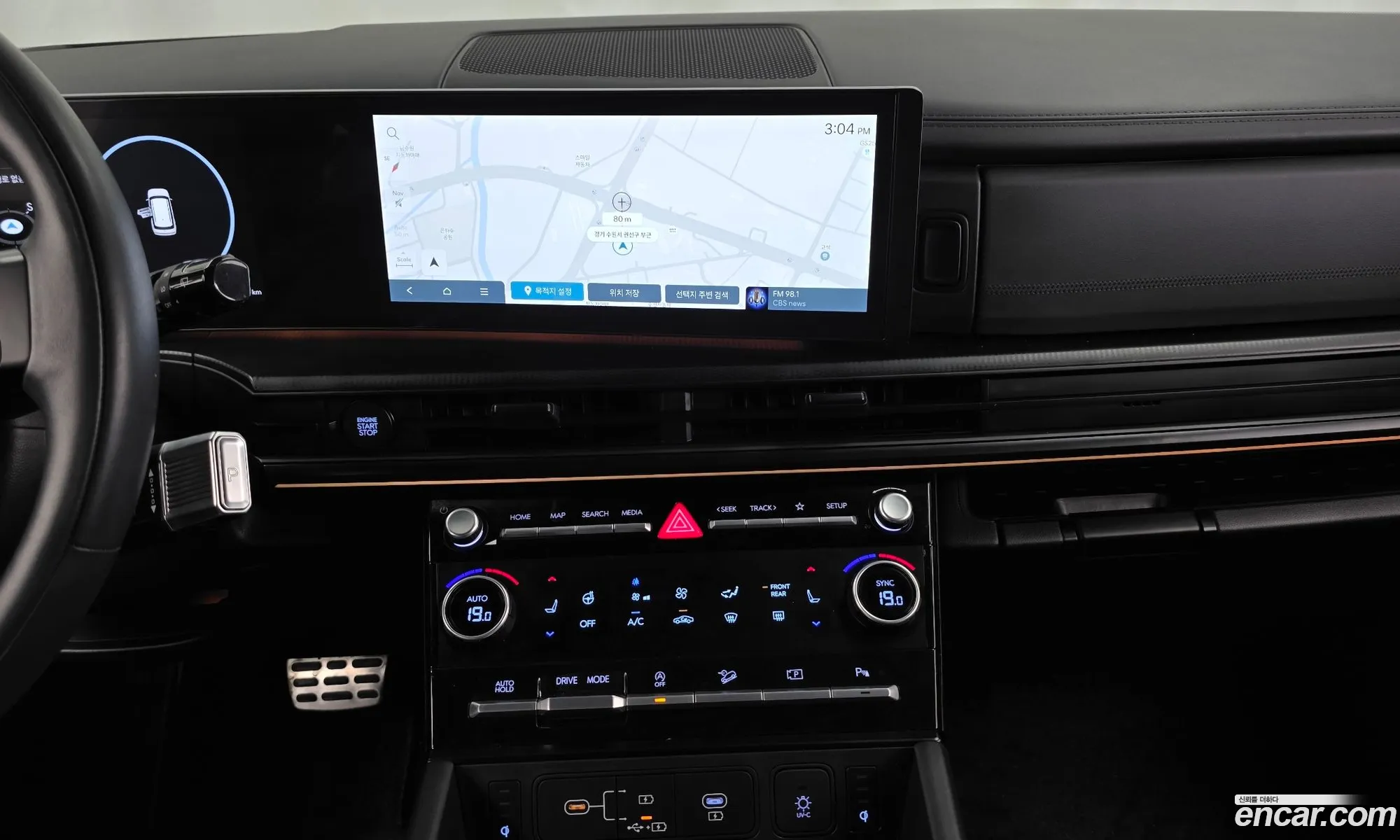 Hyundai Santa Fe 2024 — 17