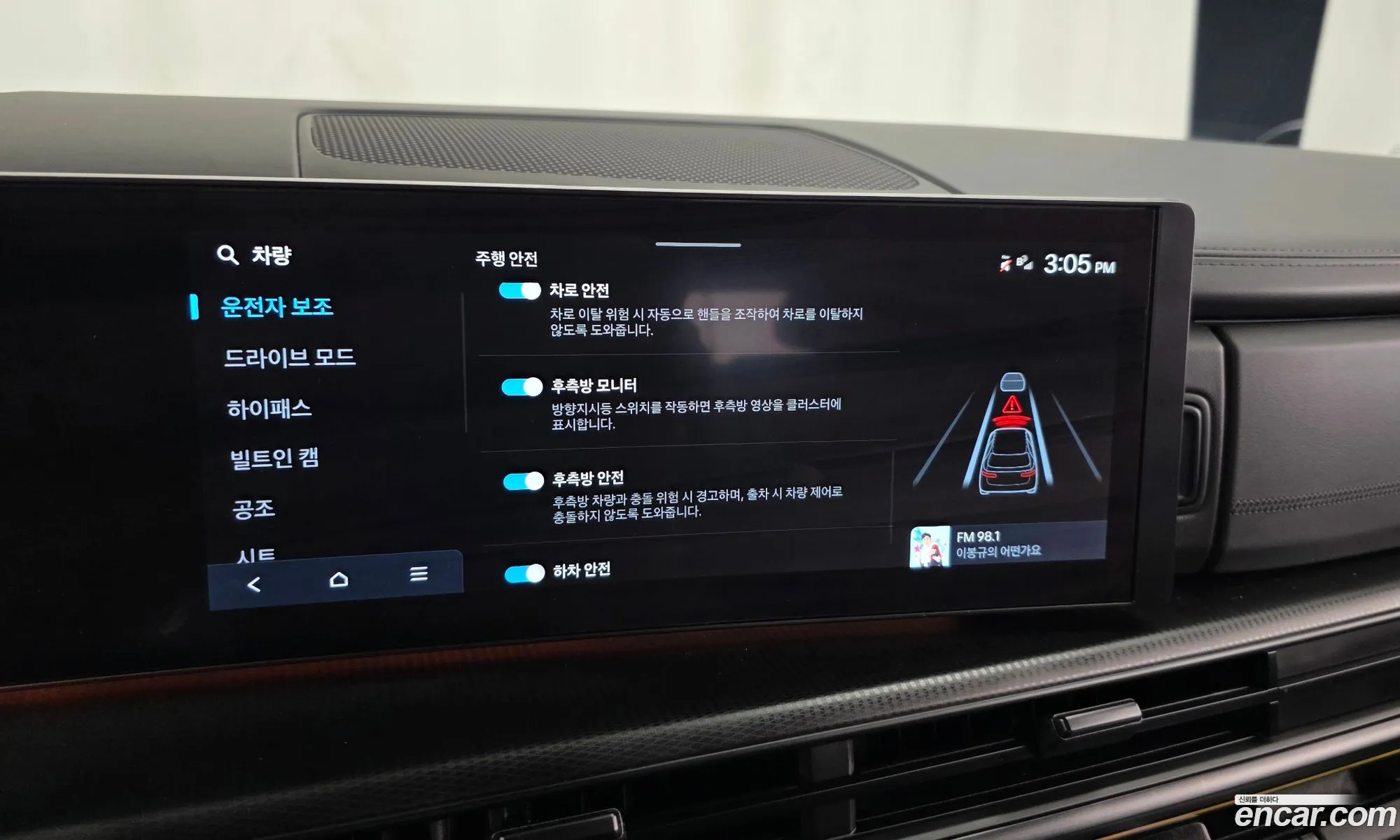 Hyundai Santa Fe 2024 — 37