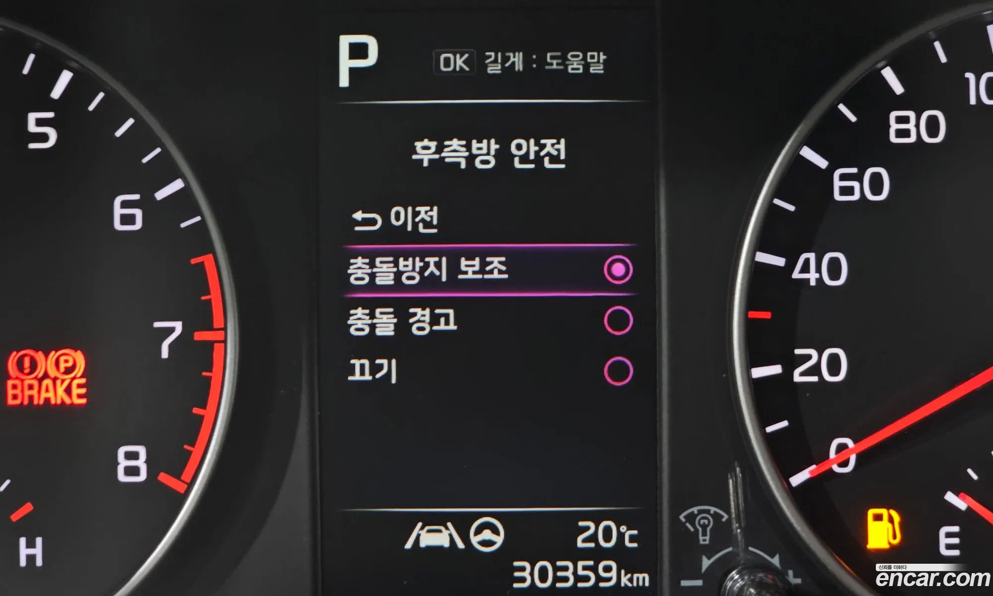 Kia Morning Urban 2023 — 15