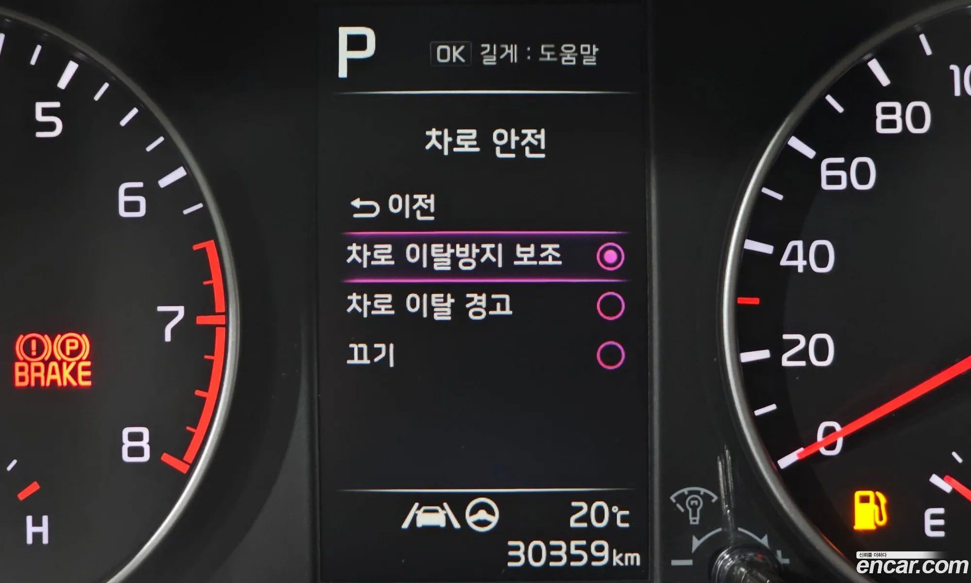 Kia Morning Urban 2023 — 7