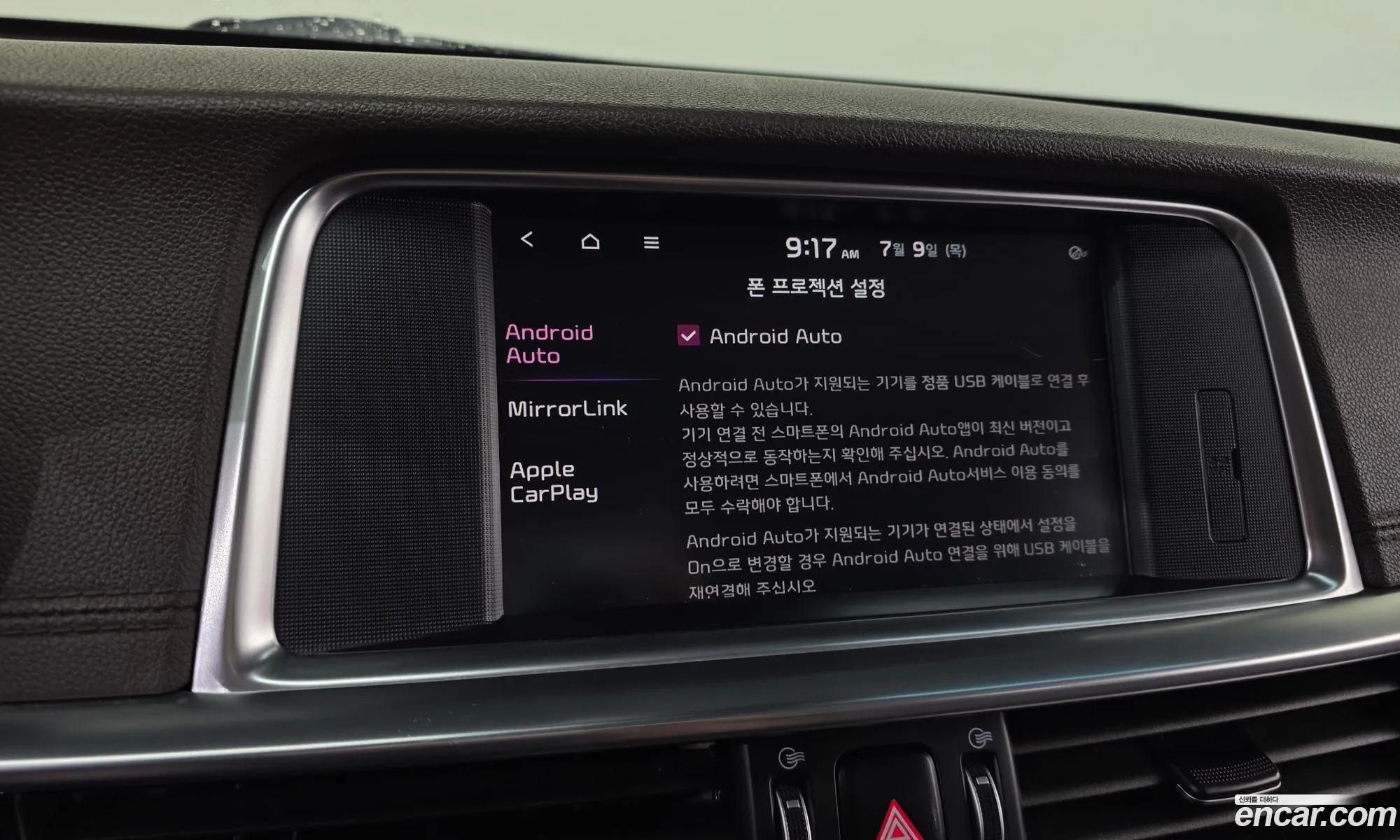 Kia K5 Hybrid 2019 — 18