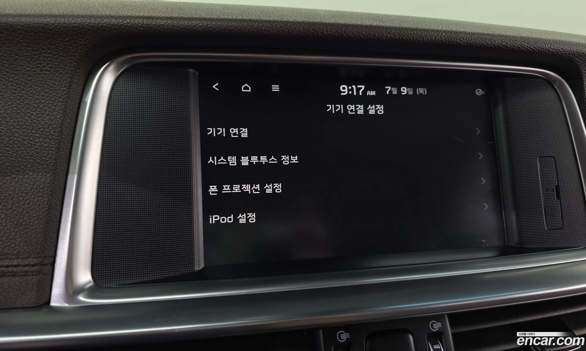 Kia K5 Hybrid 2019 — 15