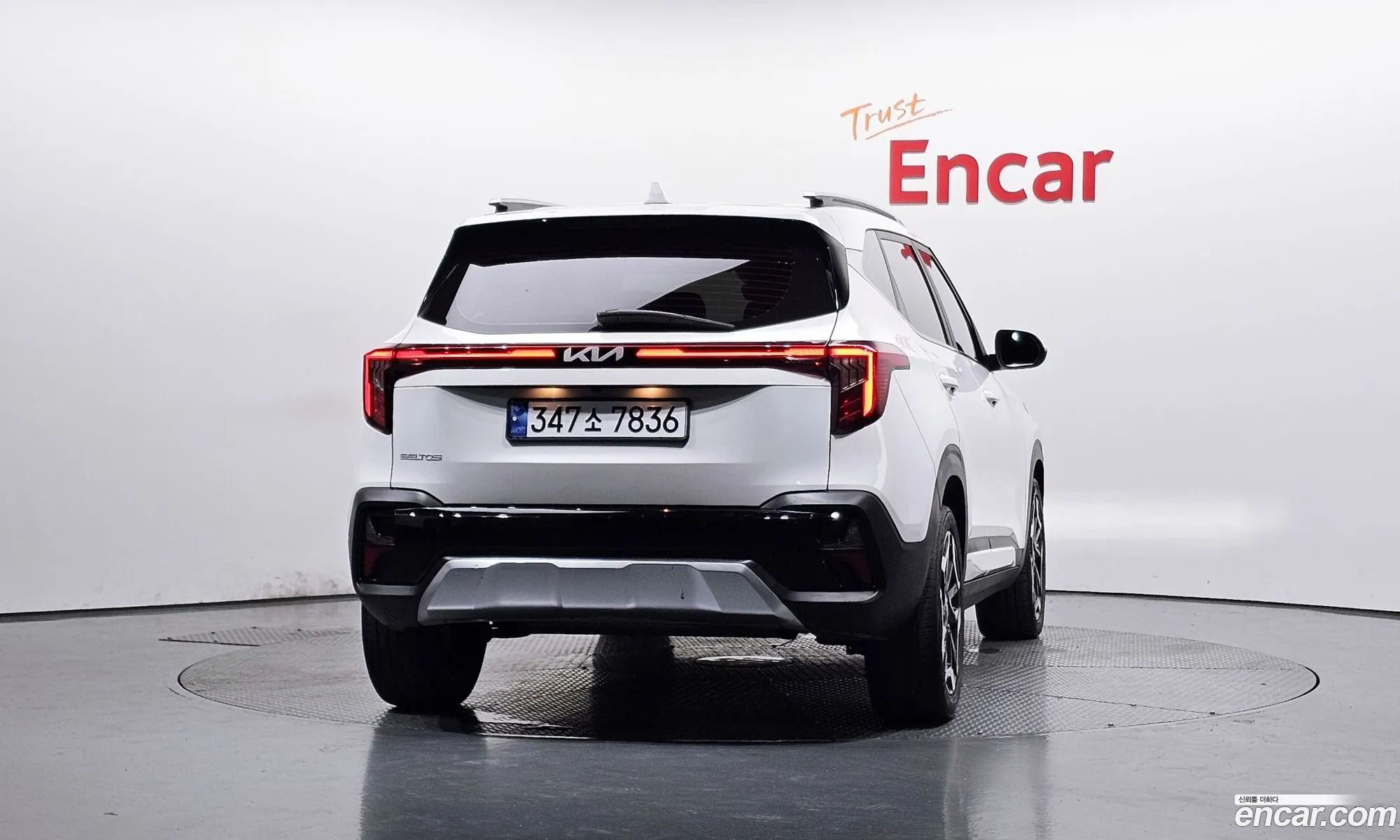 Kia Seltos 2023 — 9
