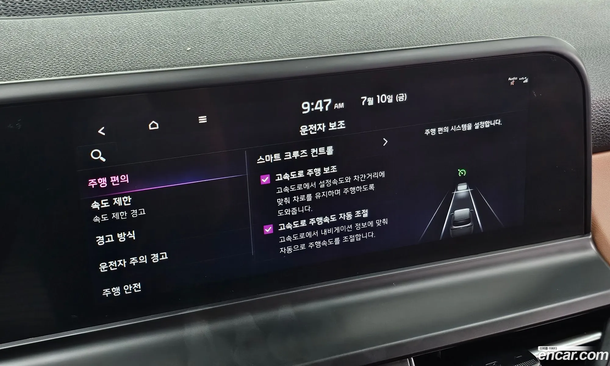 Kia Seltos 2023 — 7