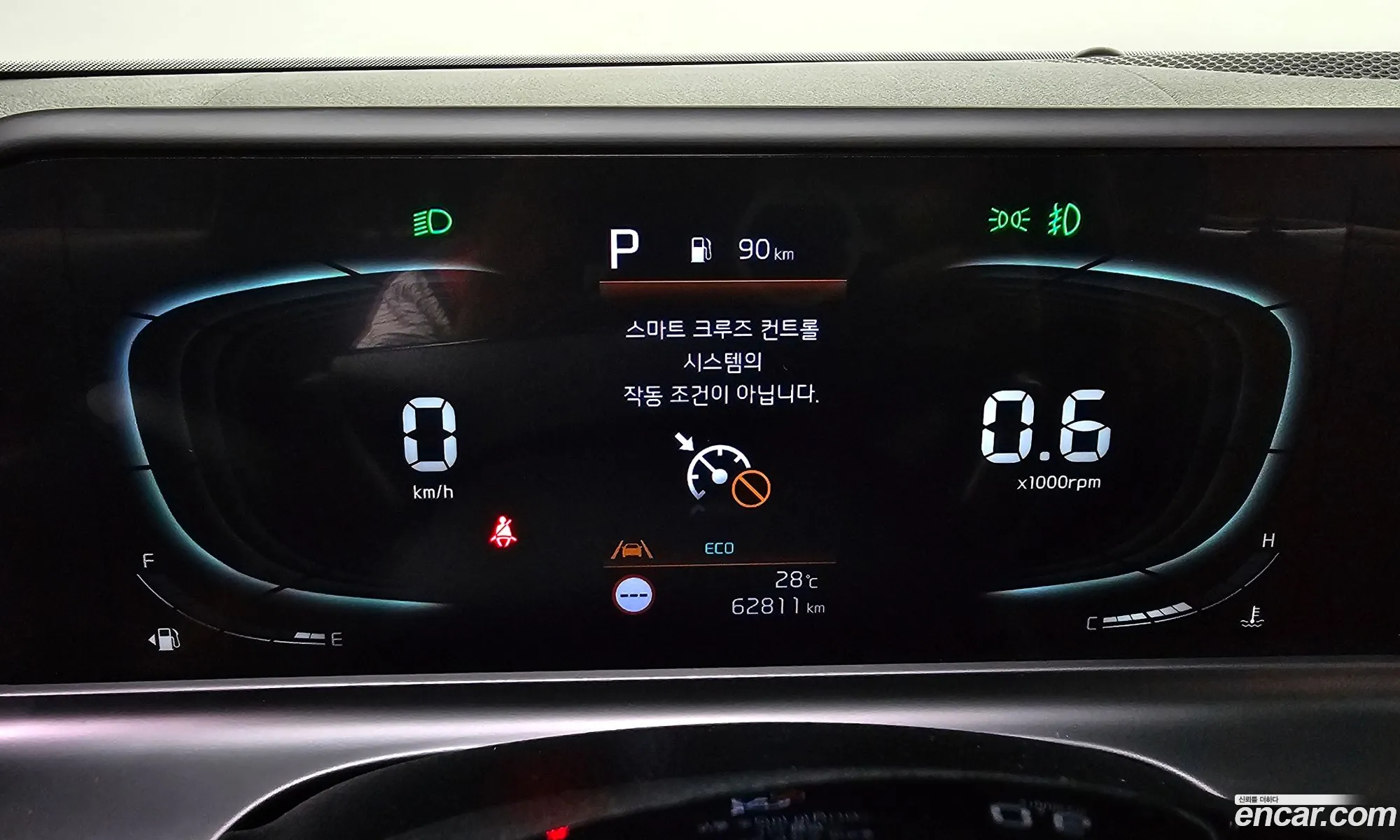 Kia Seltos 2023 — 2
