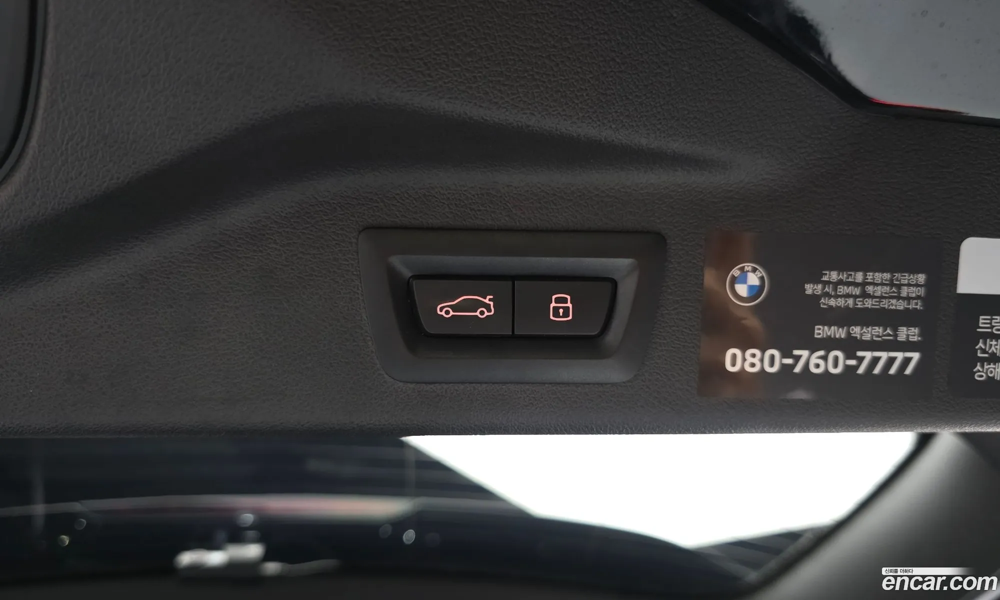 BMW X7 2023 WBA21EM07R9U09969 — 4