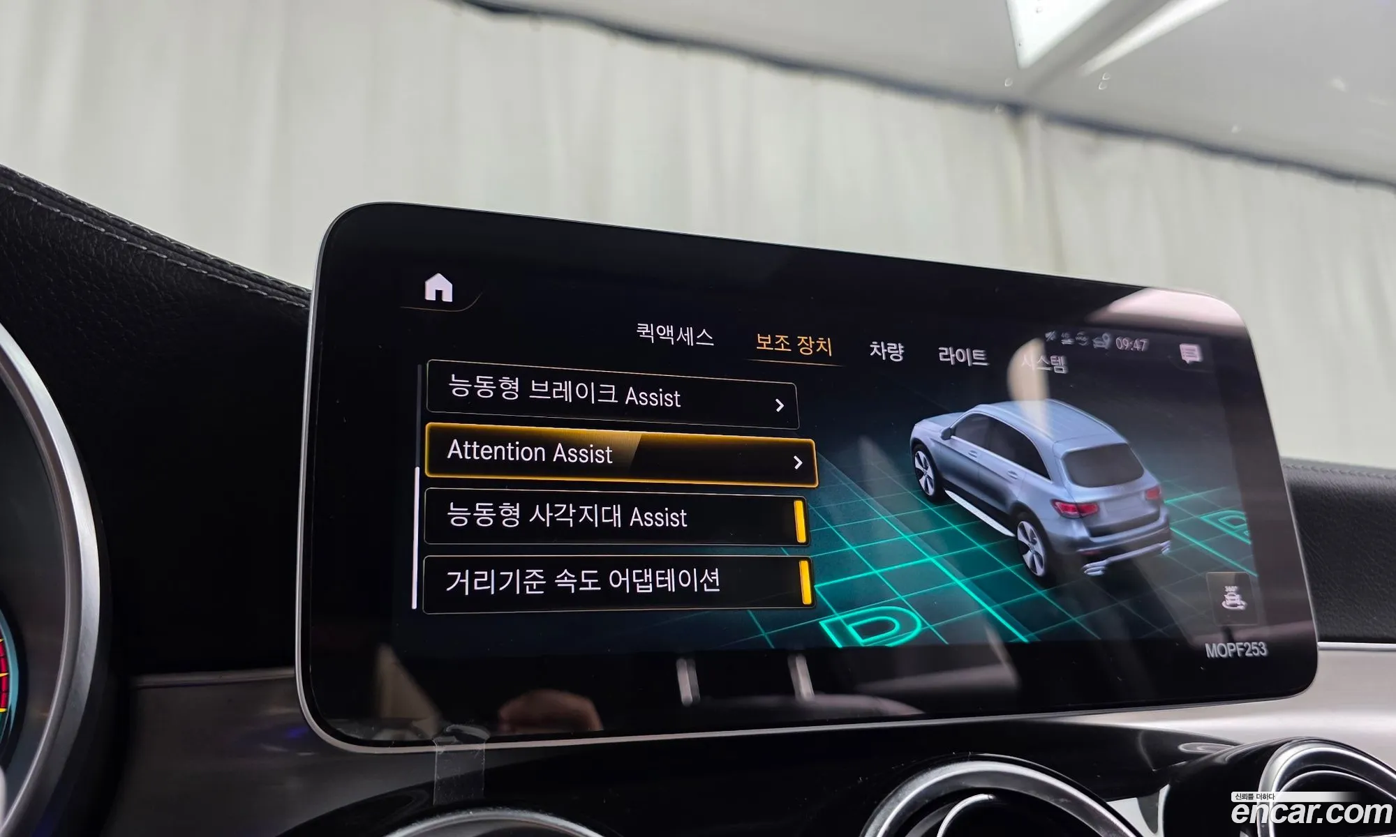 Mercedes-Benz GLC-Class X253 2021 — 20