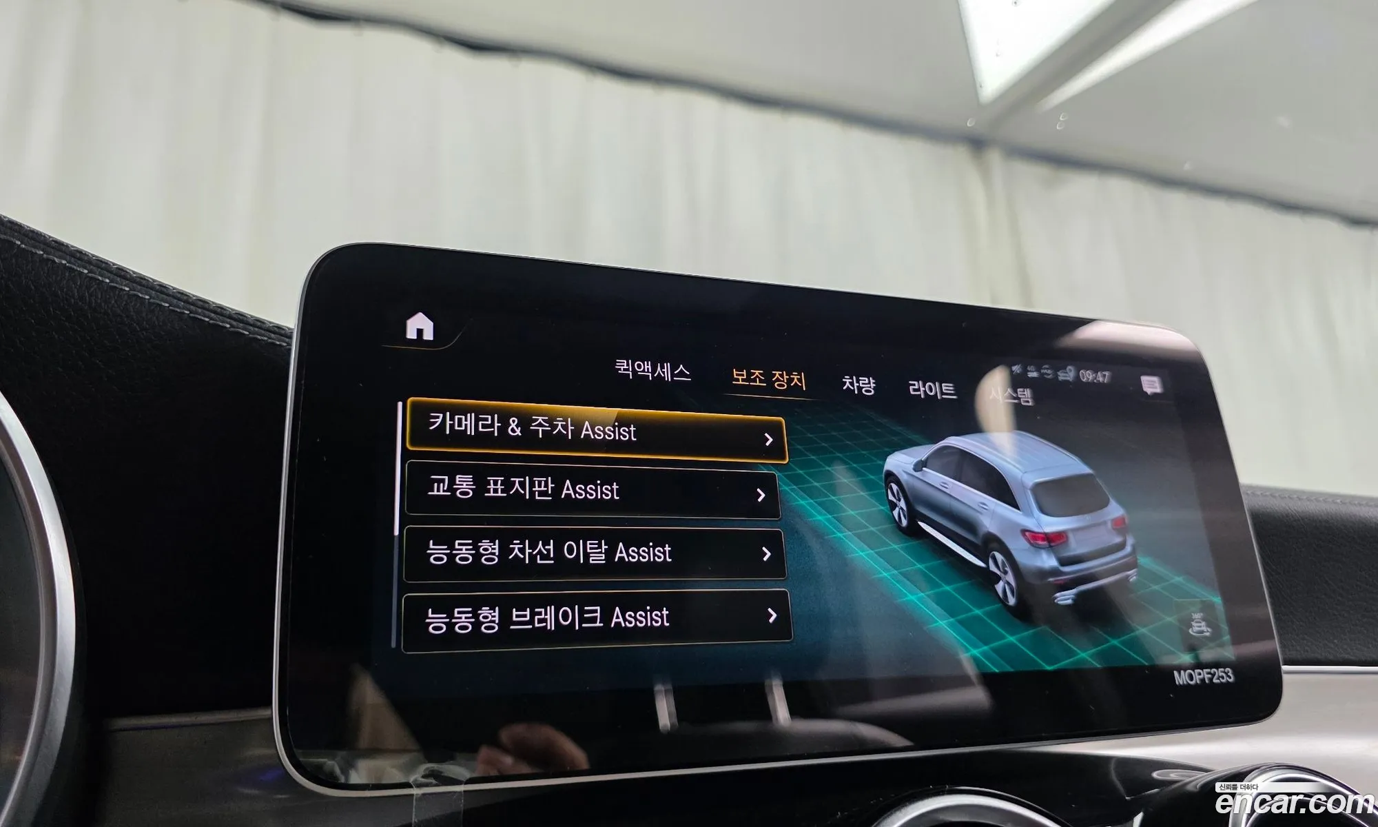Mercedes-Benz GLC-Class X253 2021 — 14