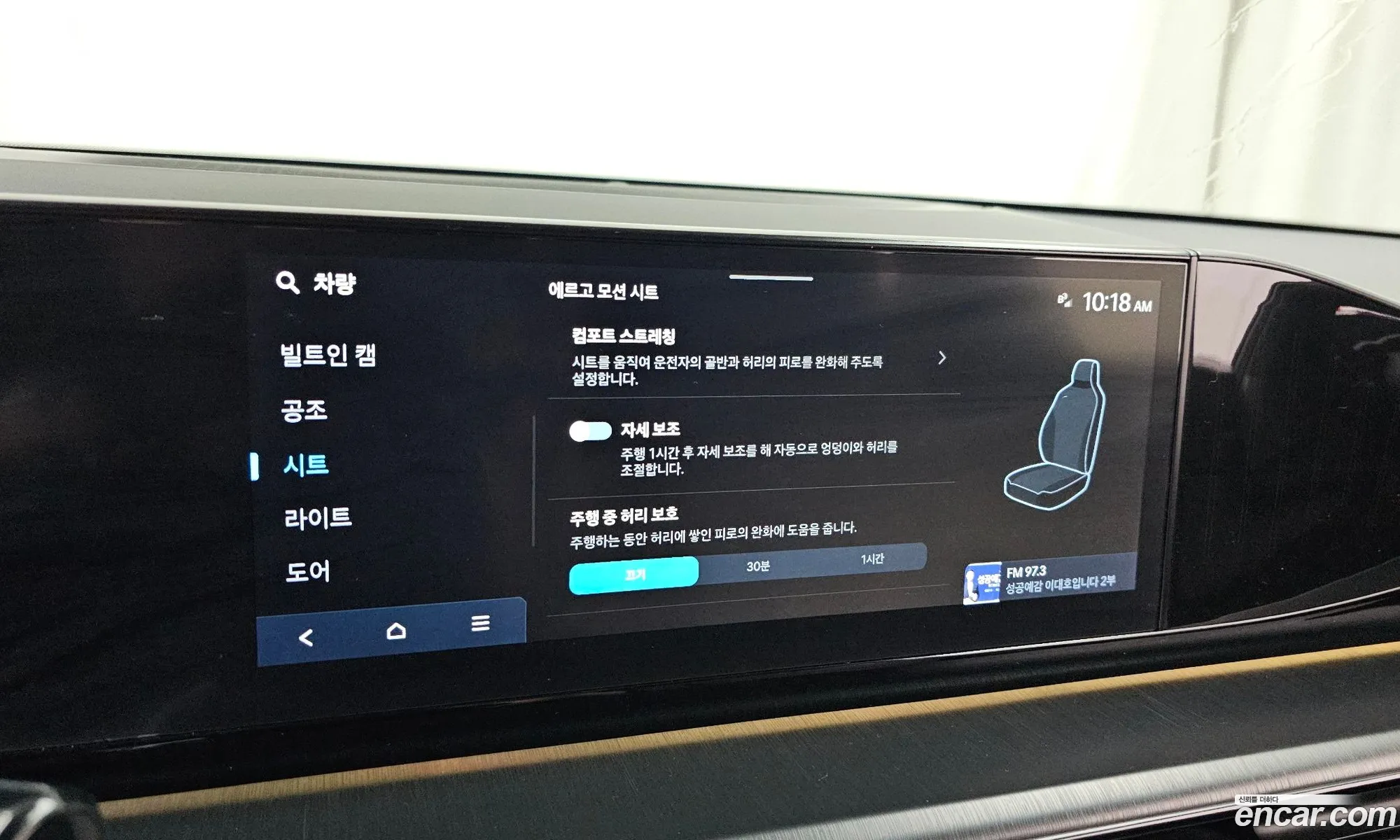 Hyundai Grandeur 2023 — 6