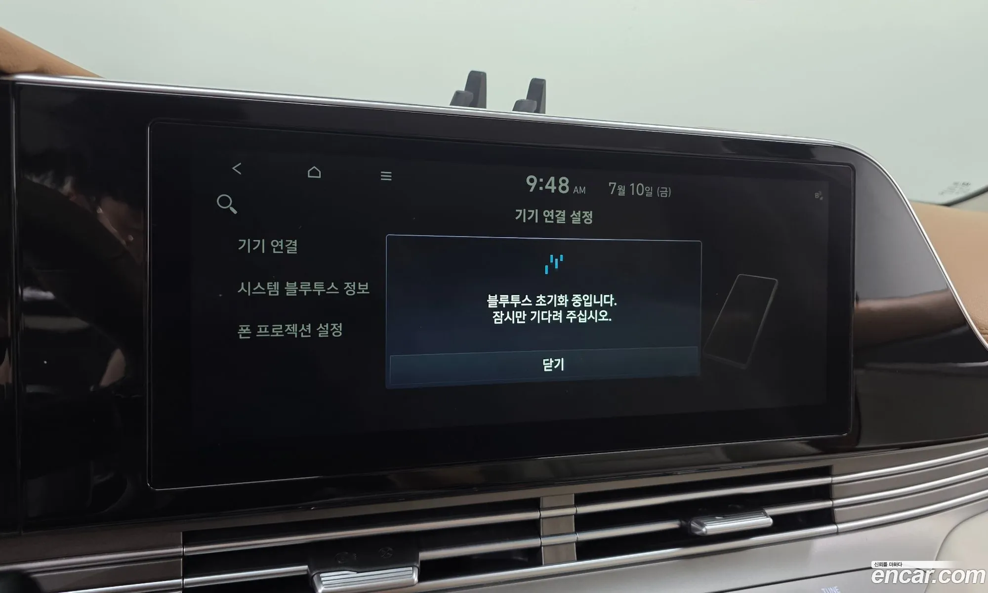 Hyundai Grandeur IG 2020 — 5