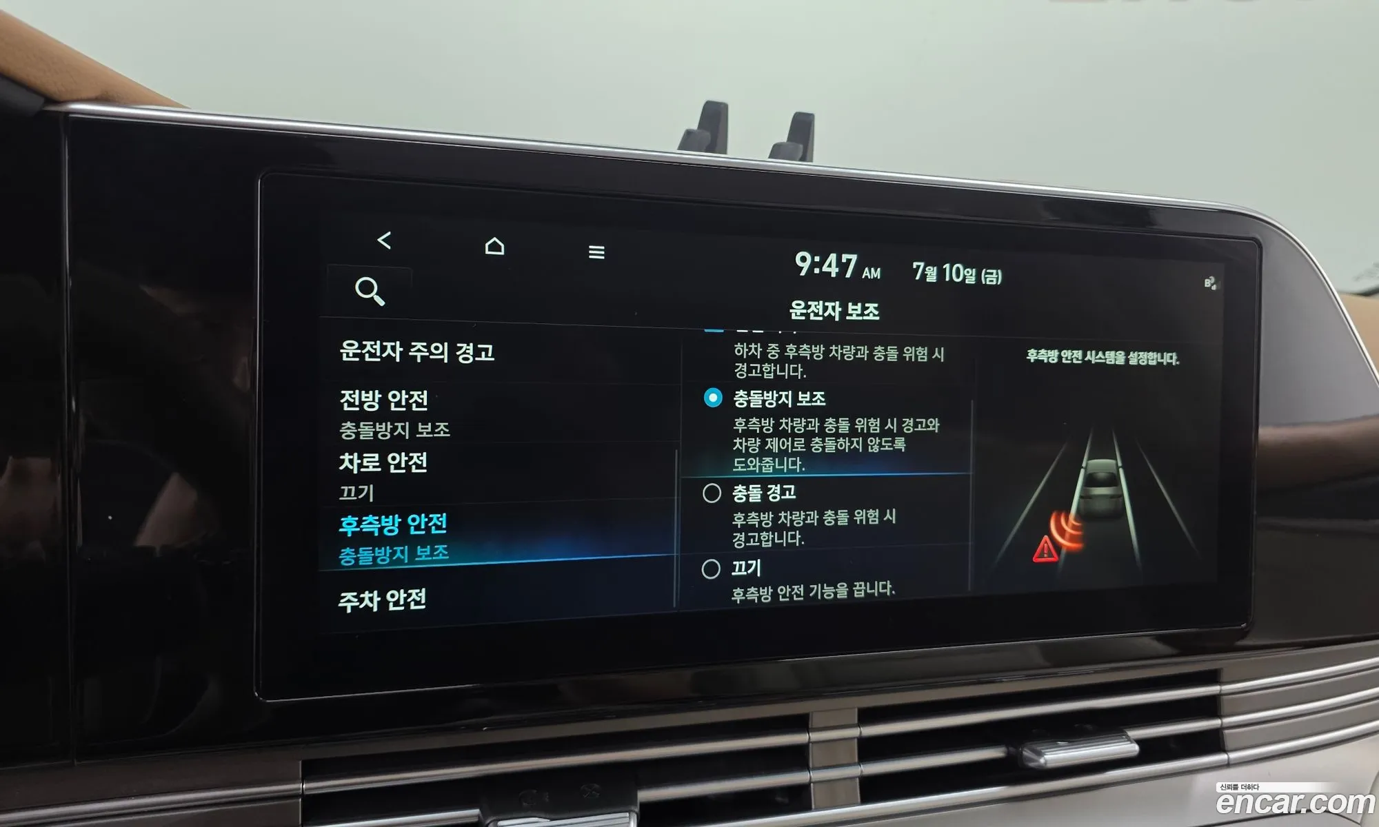 Hyundai Grandeur IG 2020 — 19